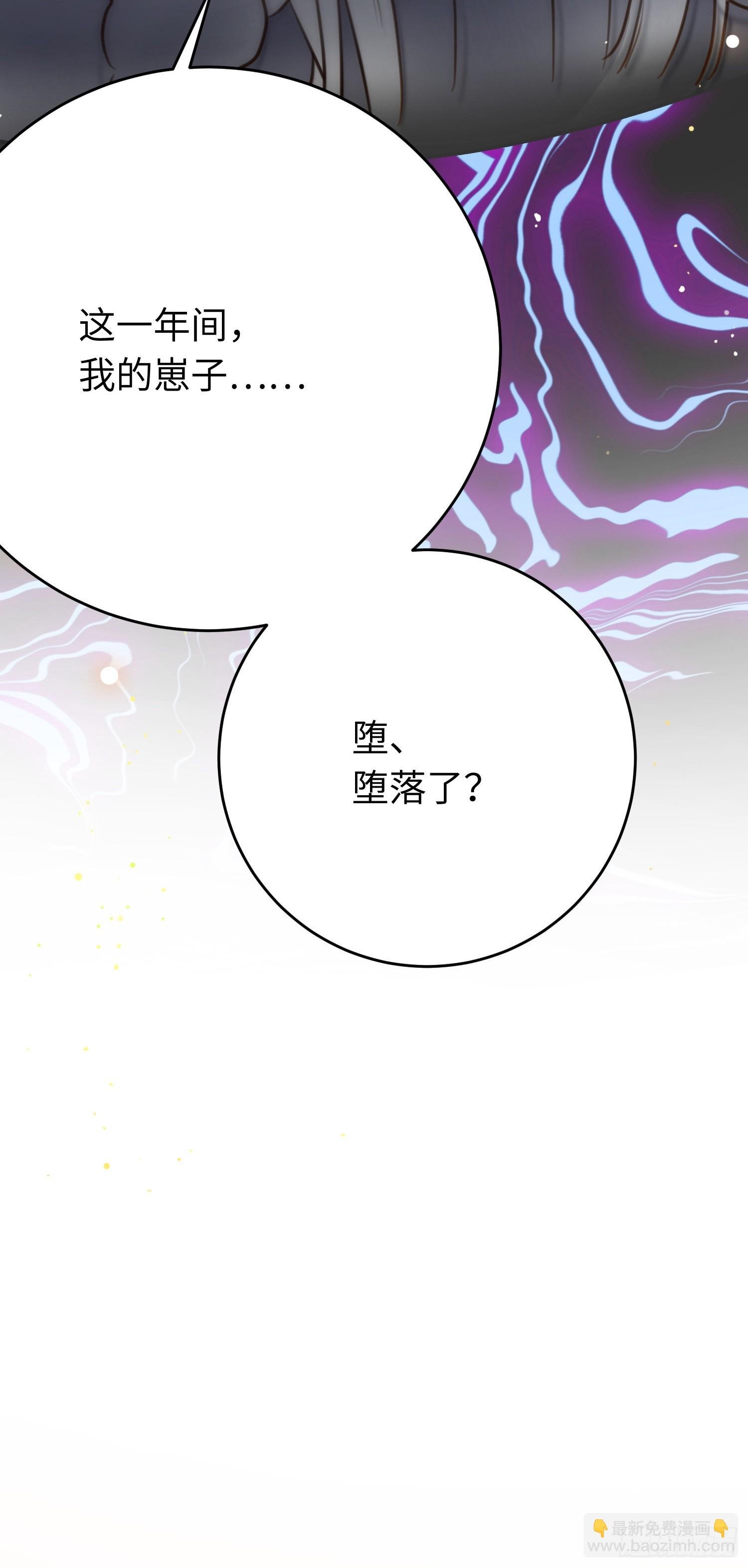 68 重逢夜夜！