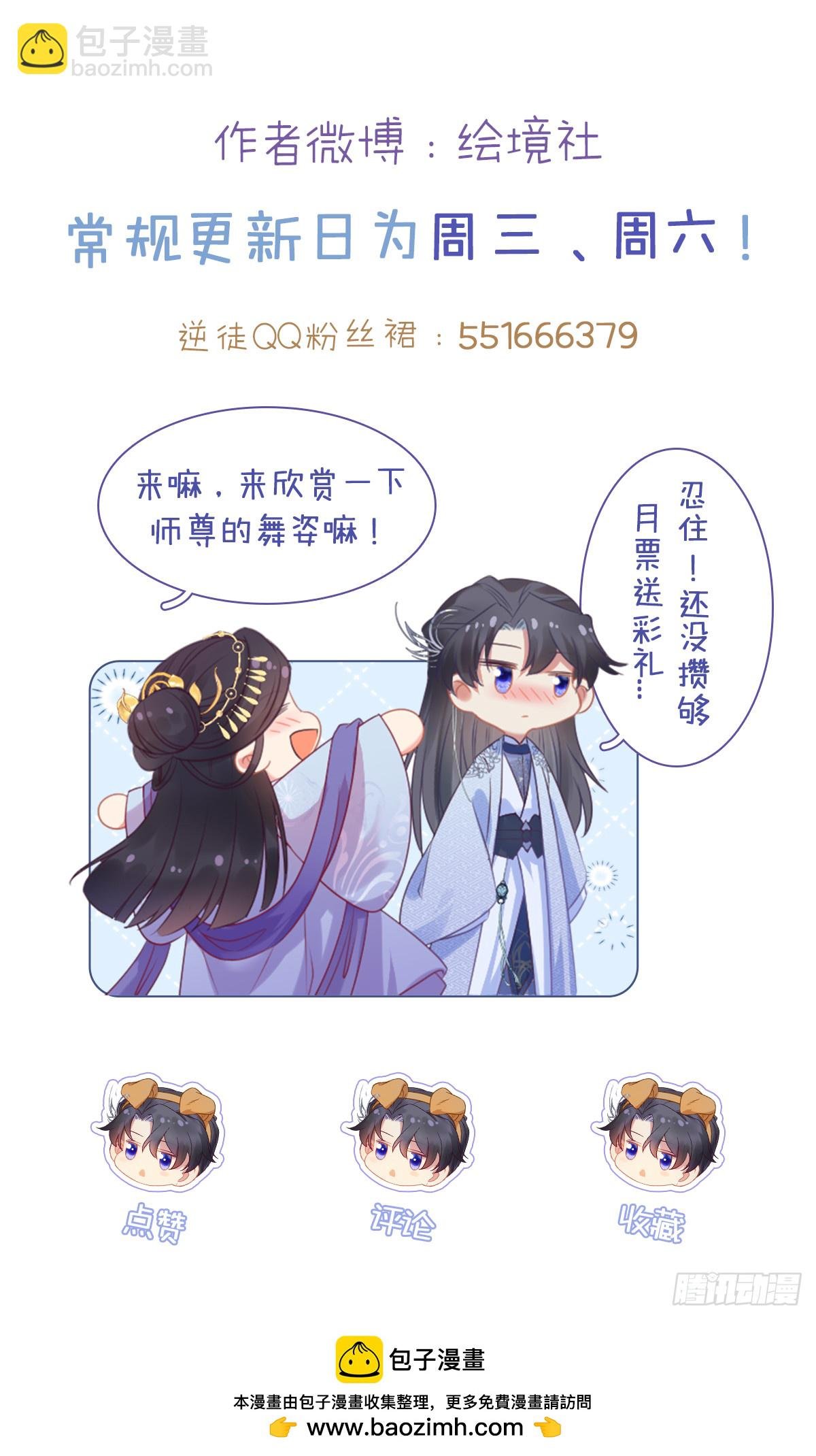 68 重逢夜夜！