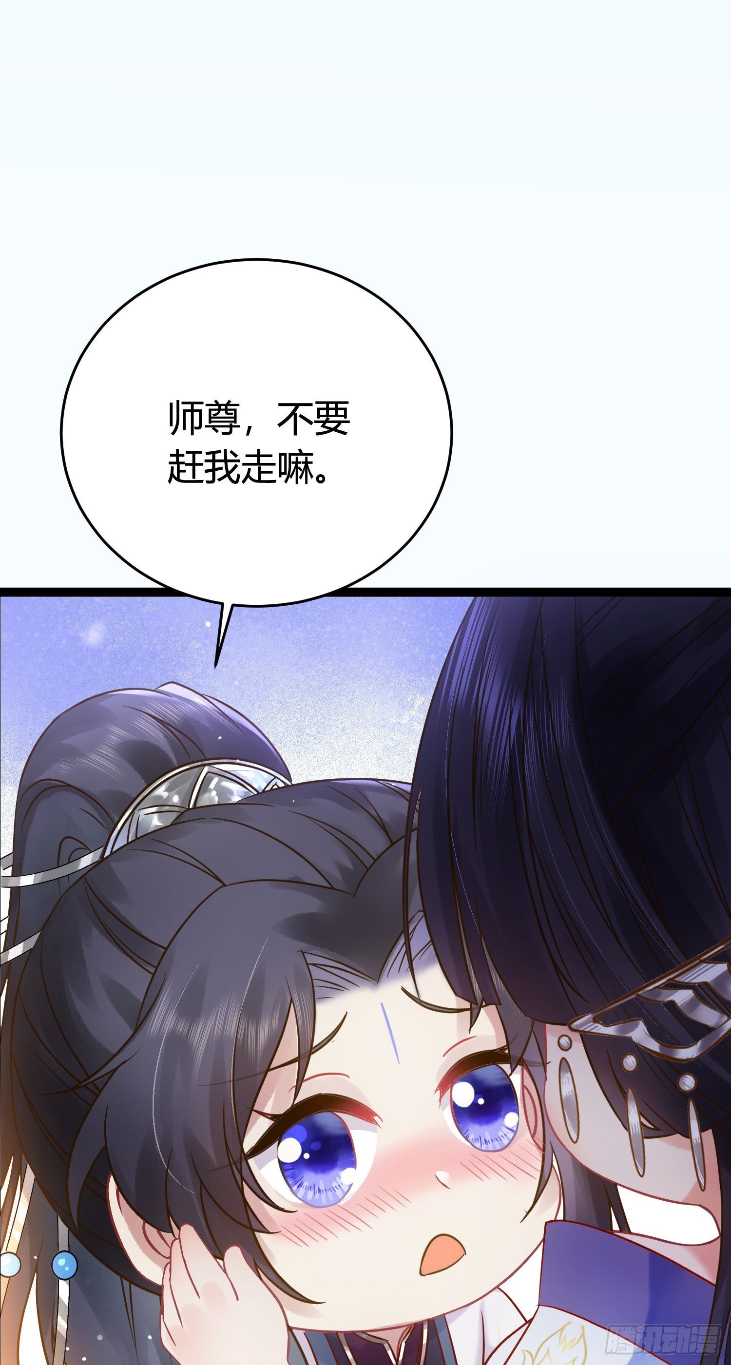 06 今生只收我一人为徒