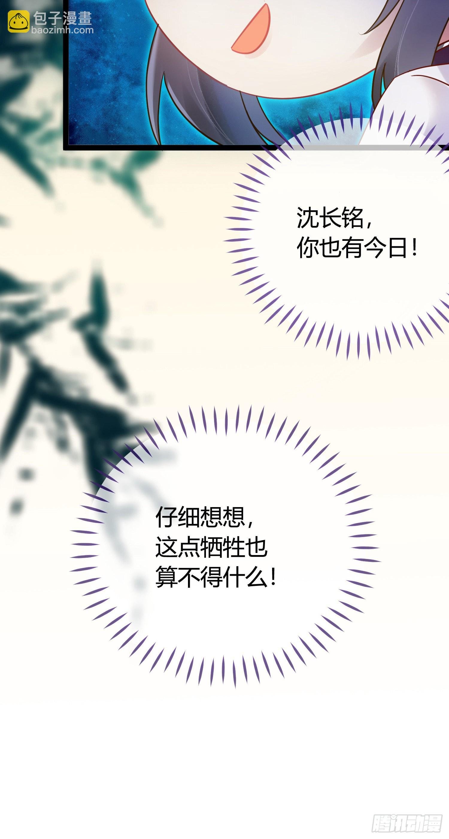 06 今生只收我一人为徒