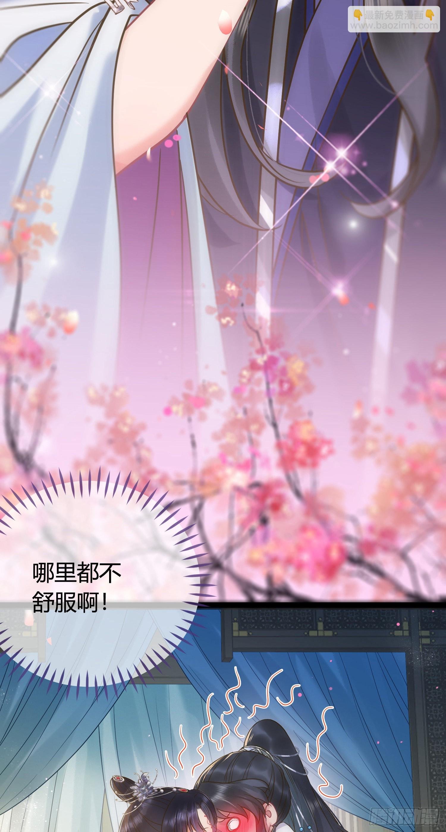 06 今生只收我一人为徒