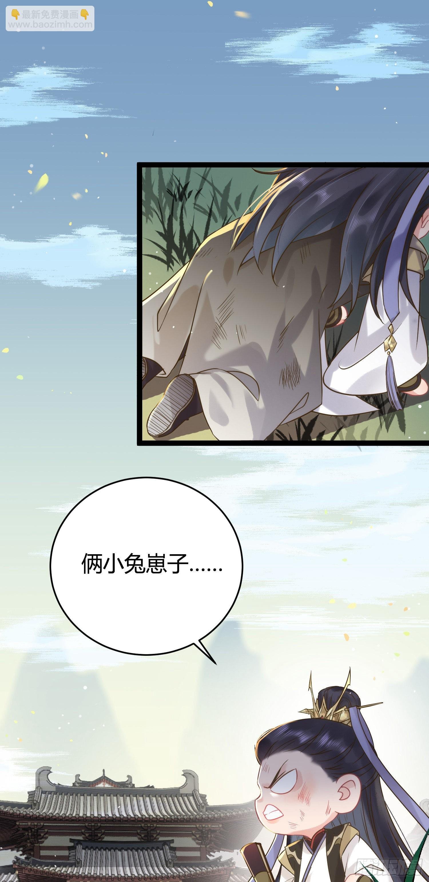 06 今生只收我一人为徒