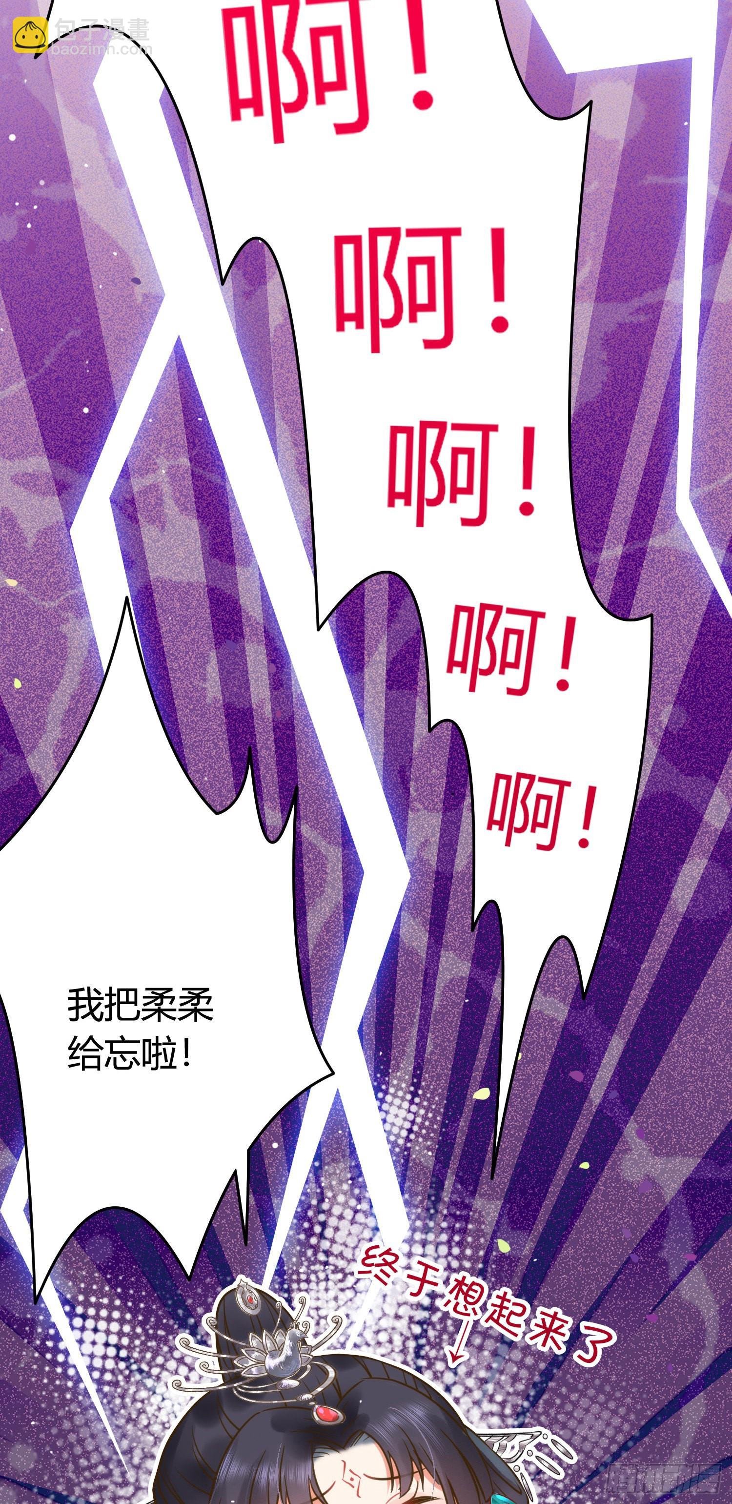 06 今生只收我一人为徒