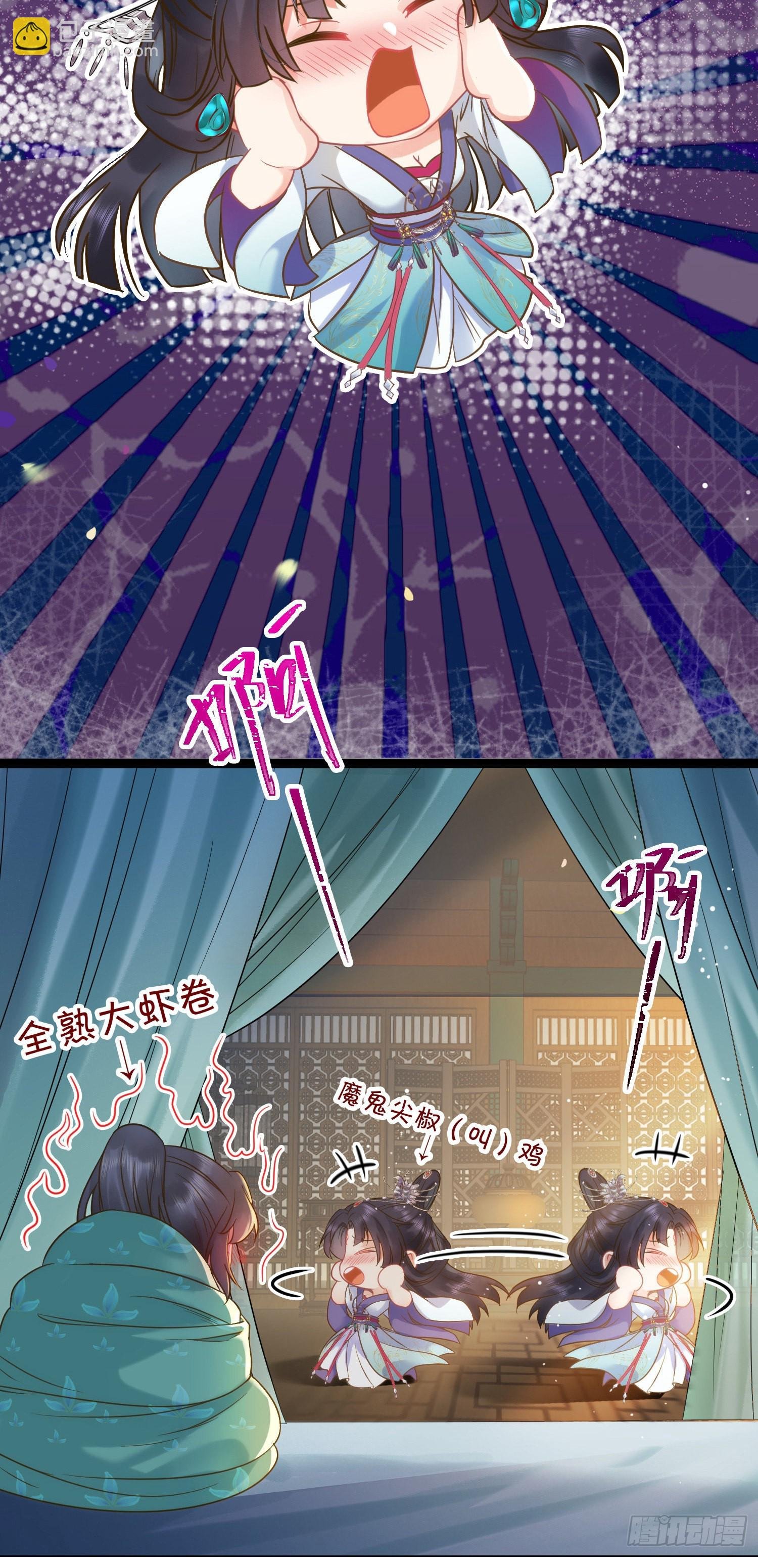 06 今生只收我一人为徒
