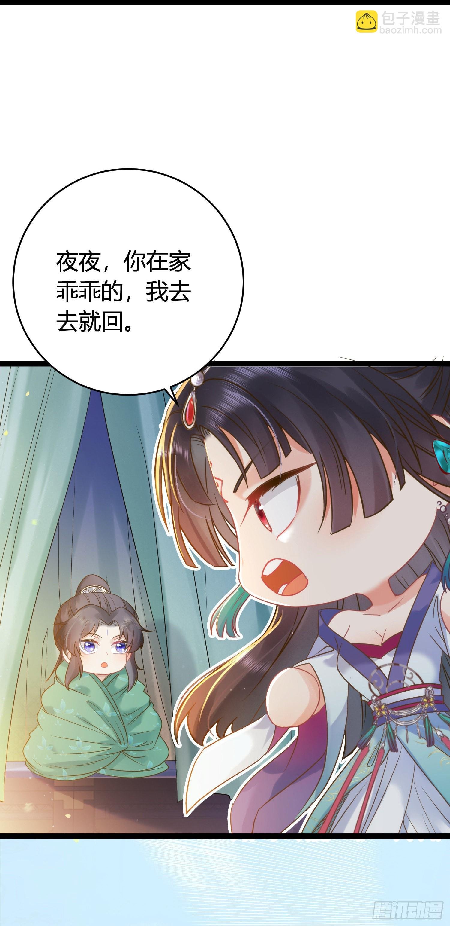 06 今生只收我一人为徒