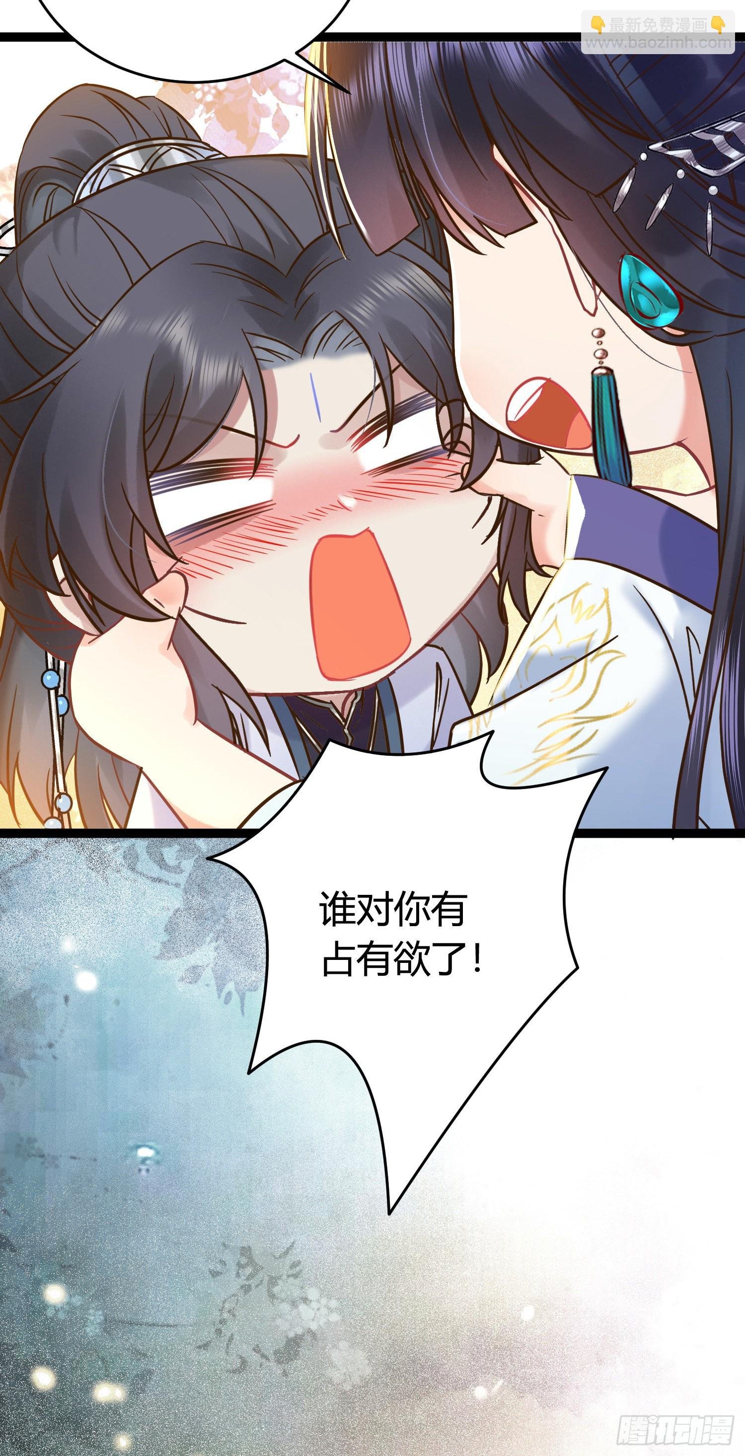 06 今生只收我一人为徒