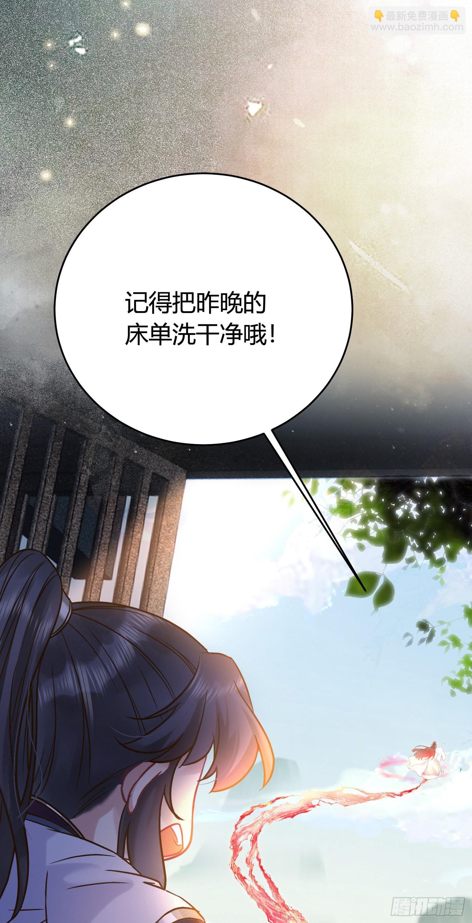 06 今生只收我一人为徒