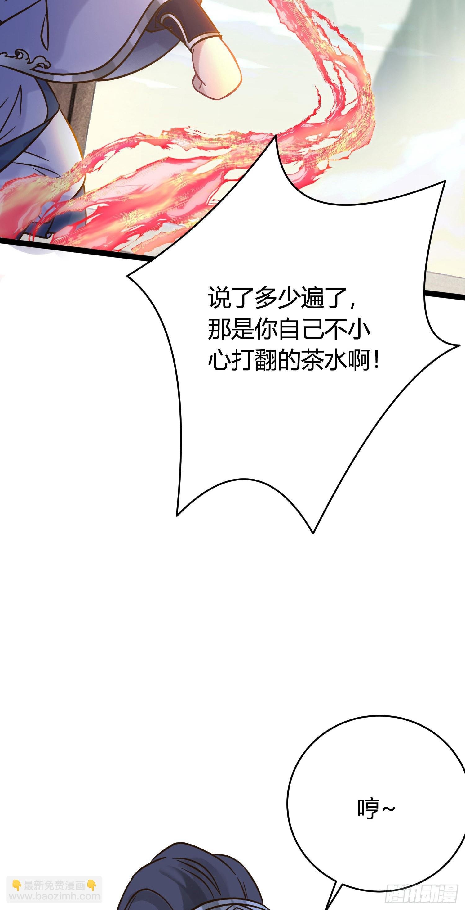 06 今生只收我一人为徒
