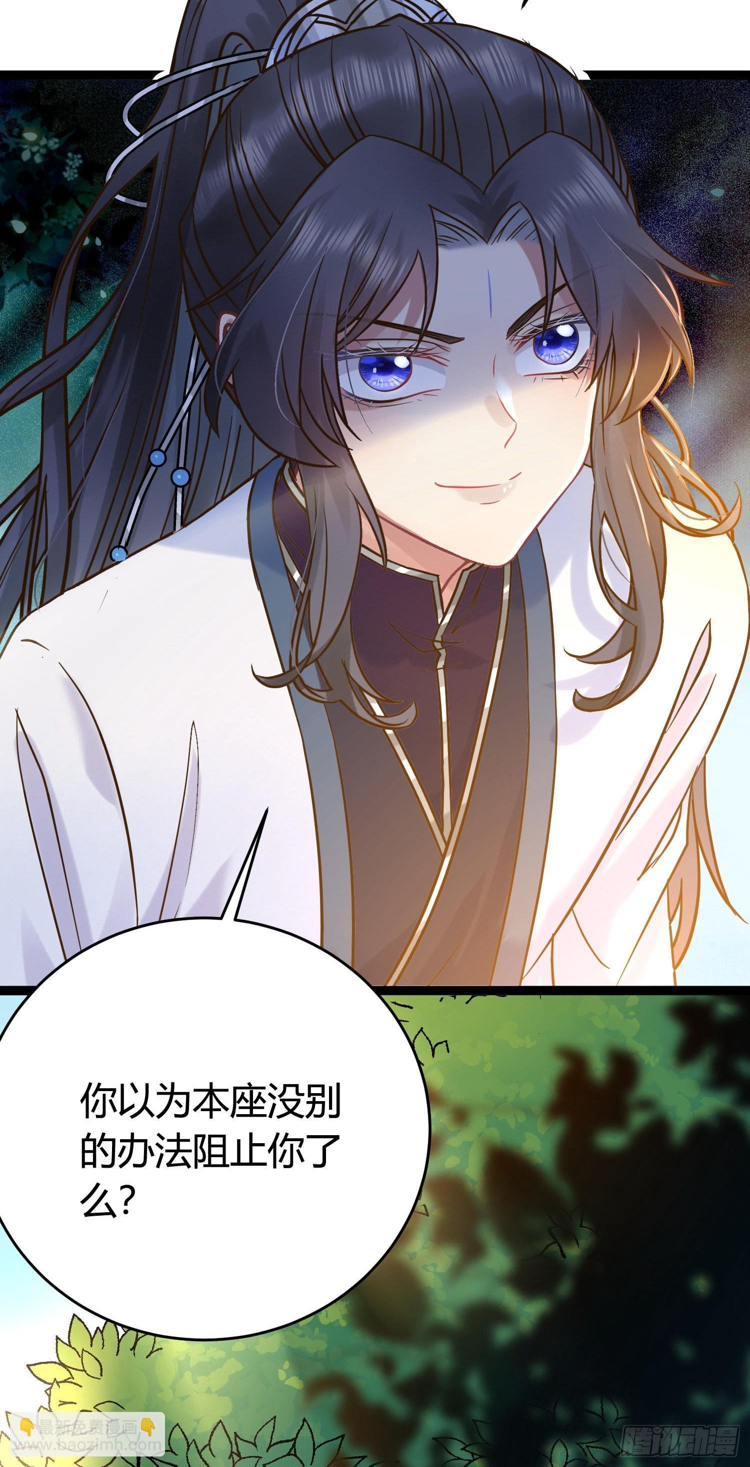 06 今生只收我一人为徒