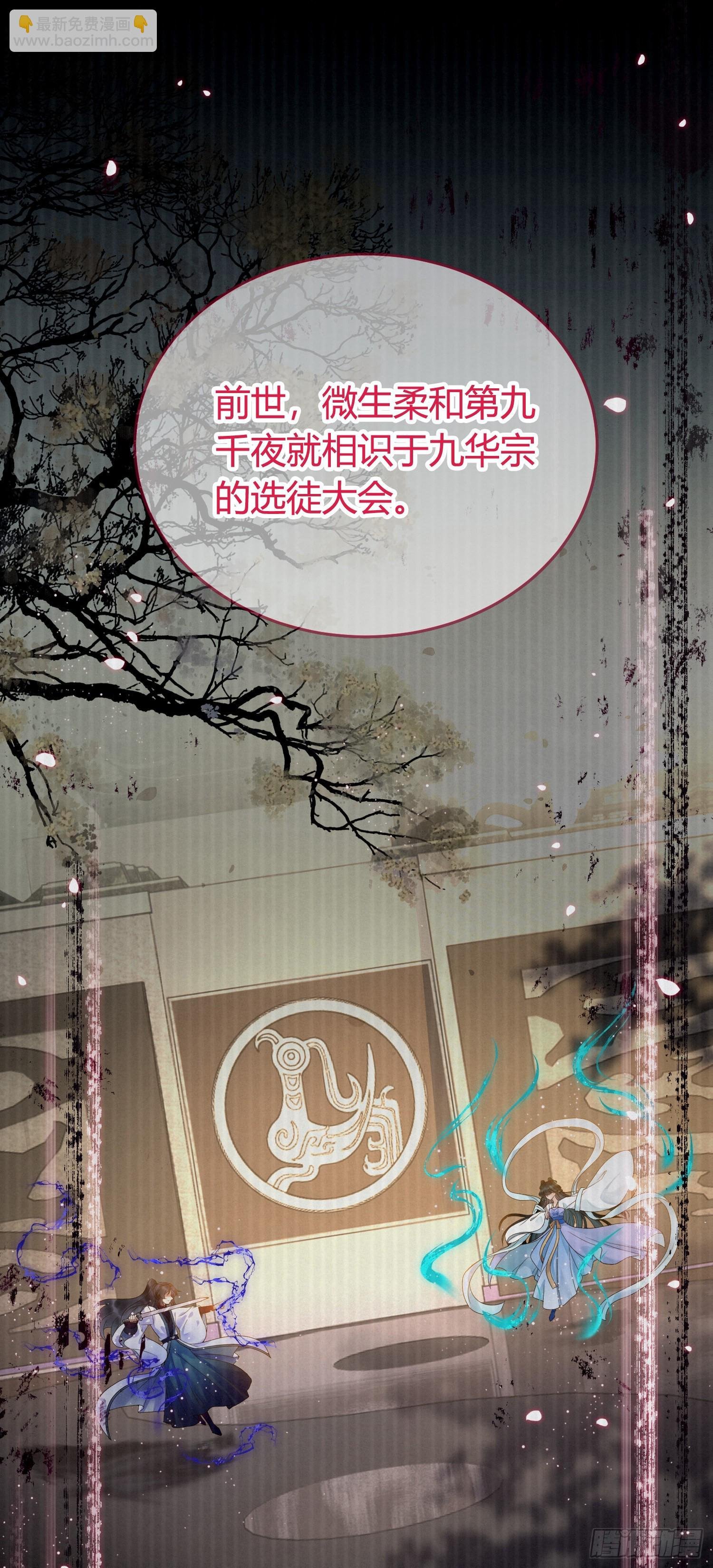 06 今生只收我一人为徒