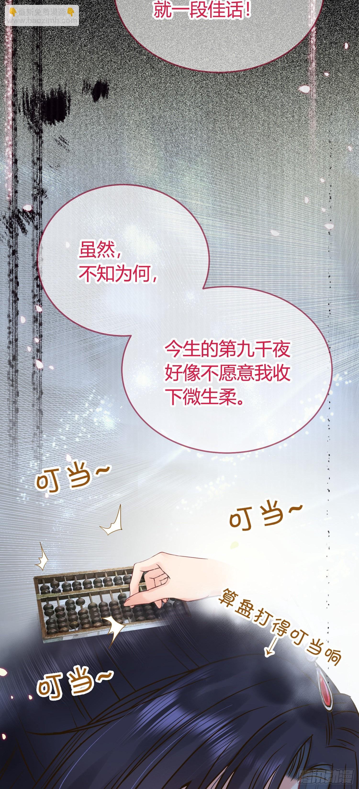 06 今生只收我一人为徒