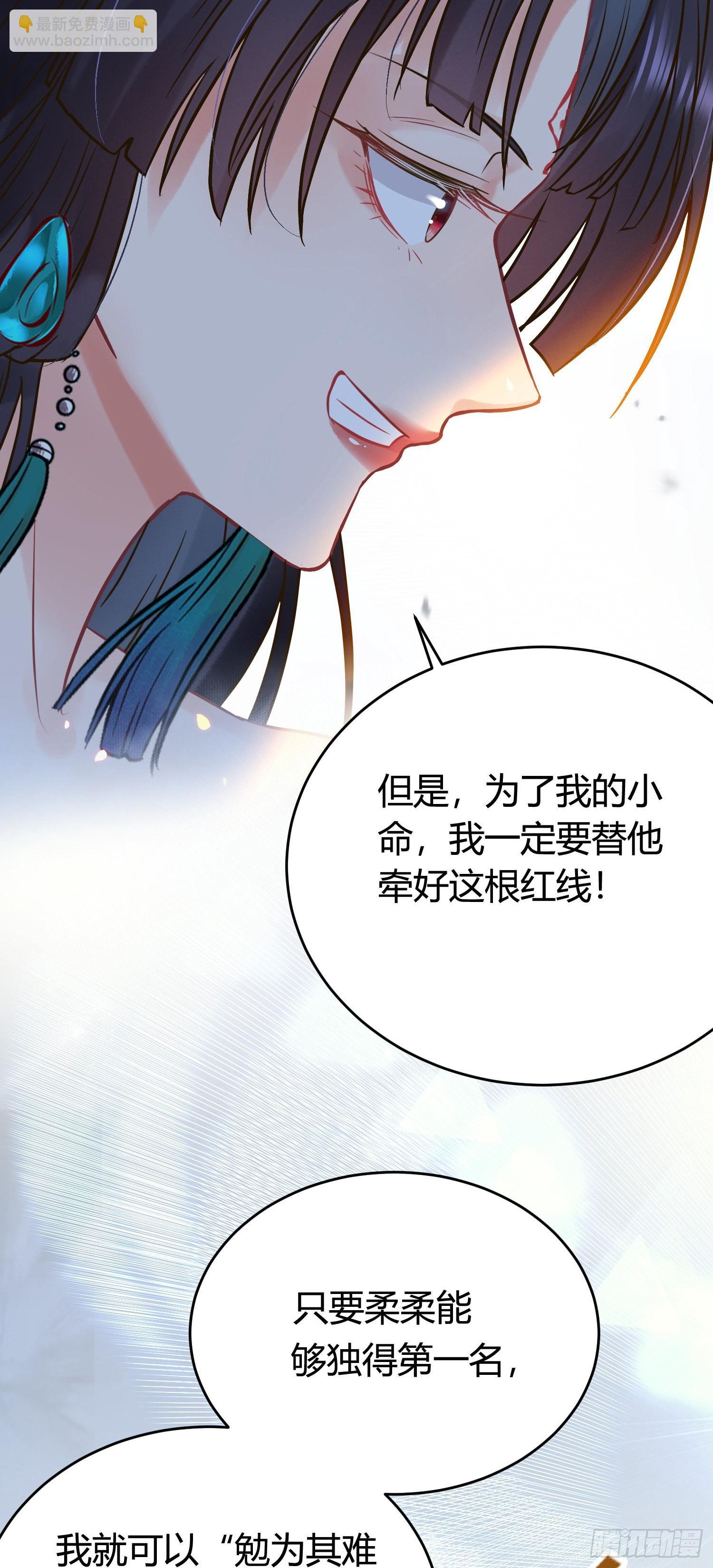 06 今生只收我一人为徒