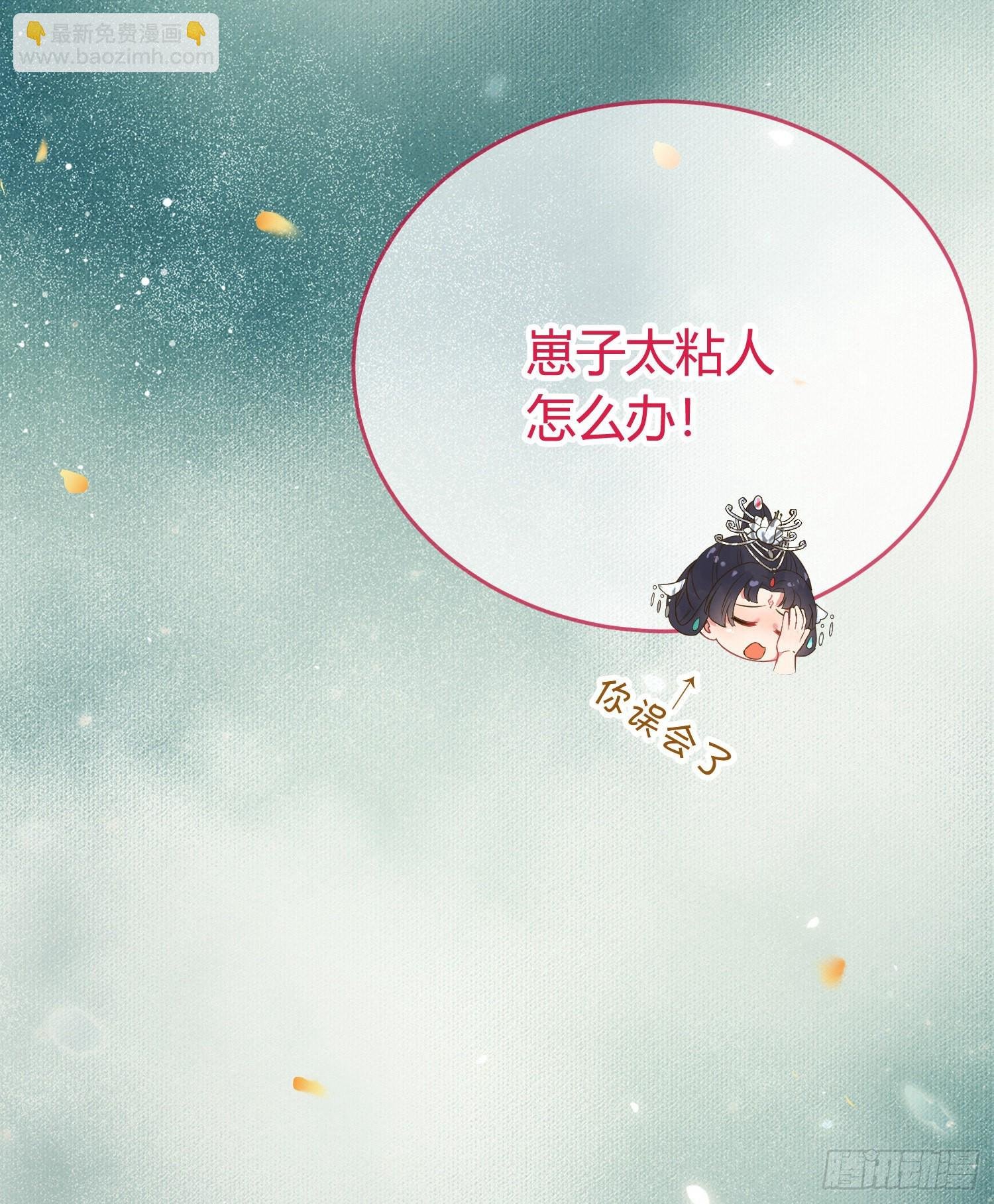 06 今生只收我一人为徒