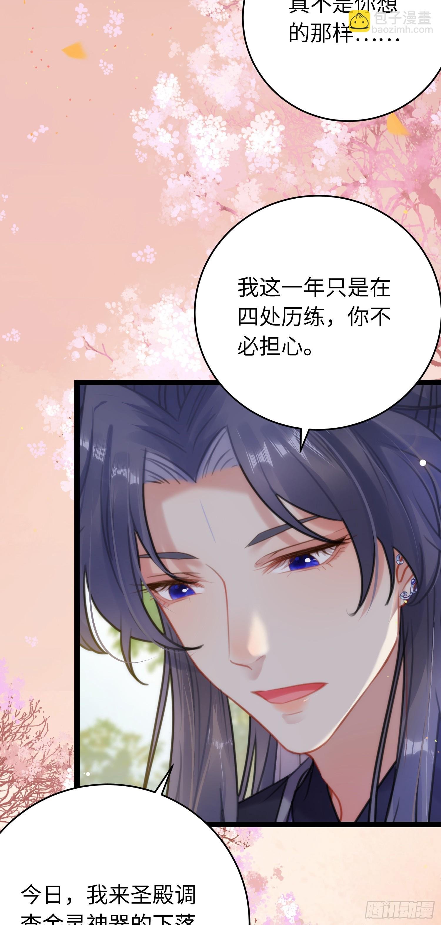 69 她心里有没有我？