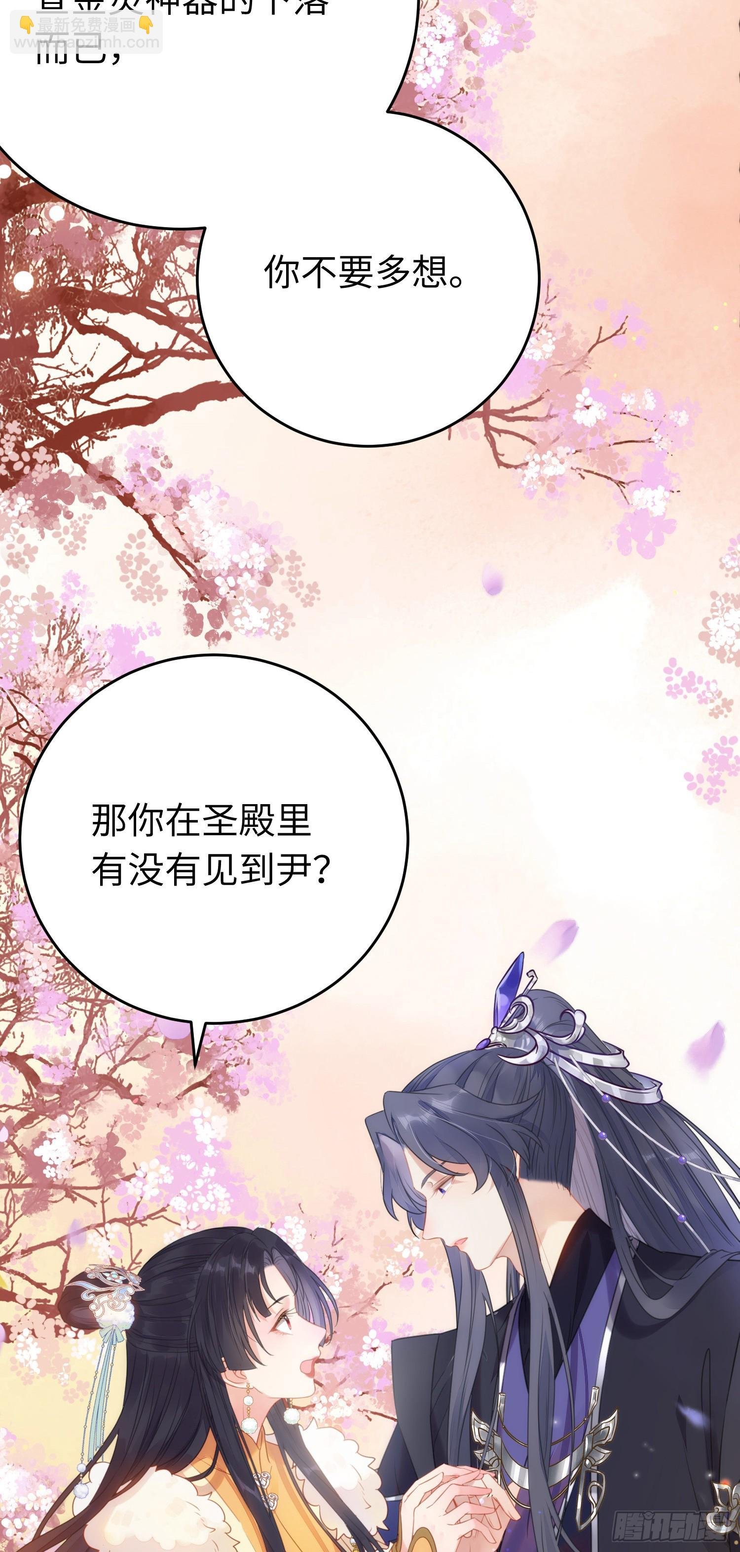 69 她心里有没有我？