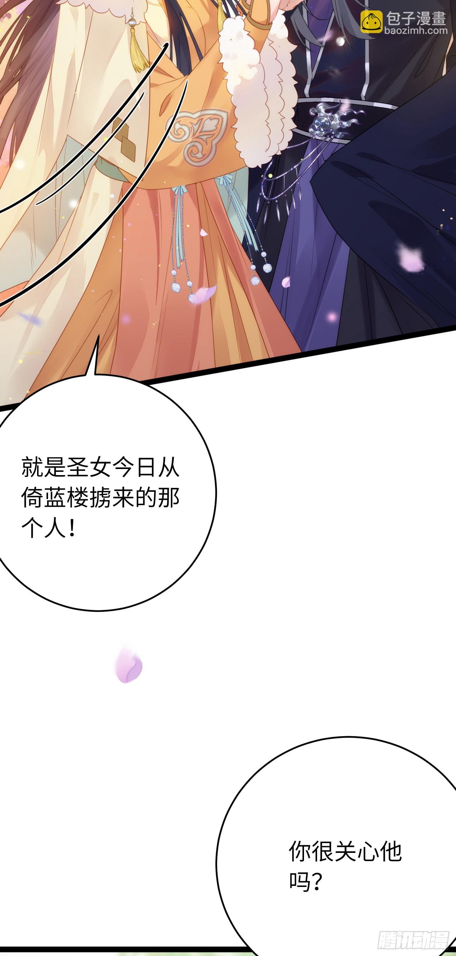 69 她心里有没有我？