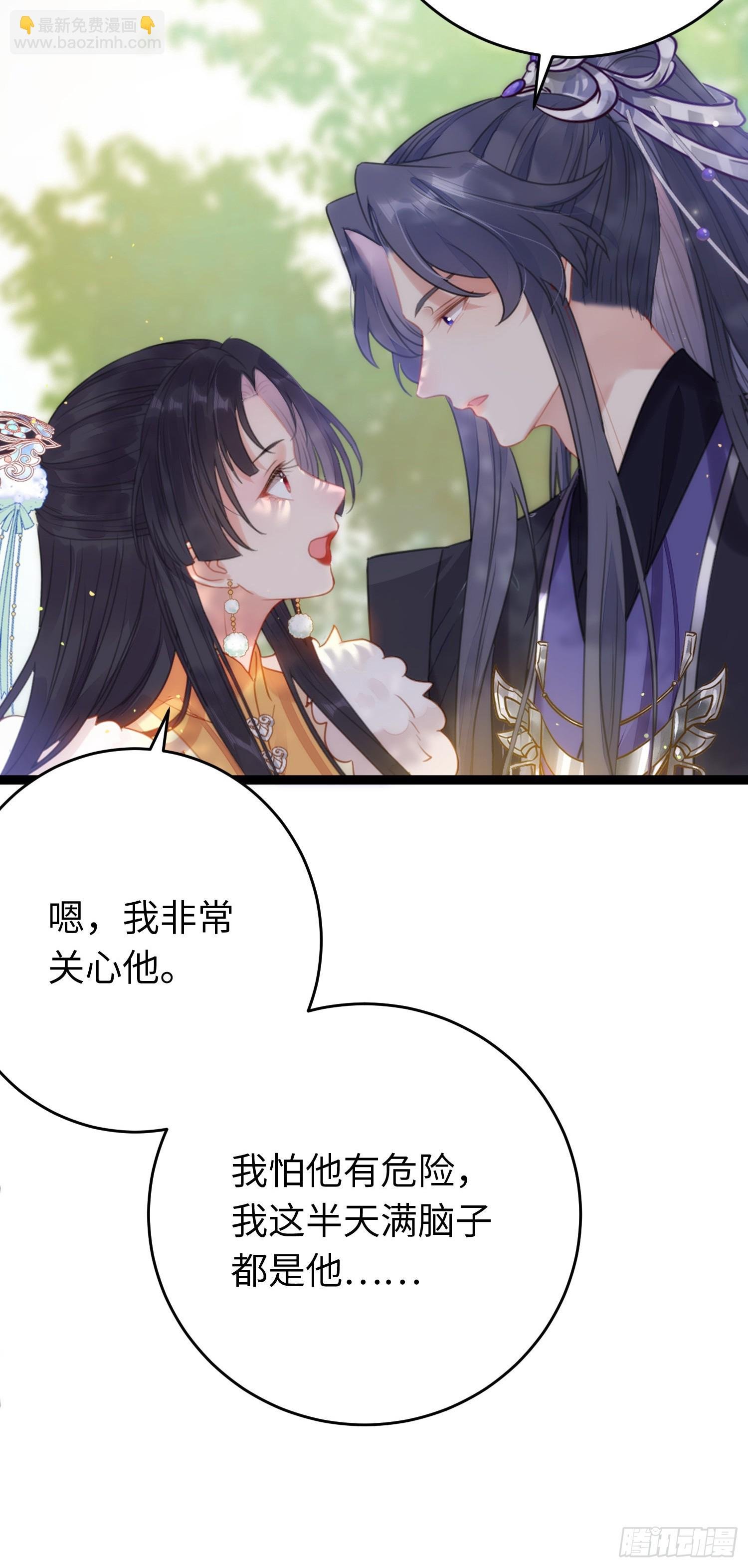 69 她心里有没有我？