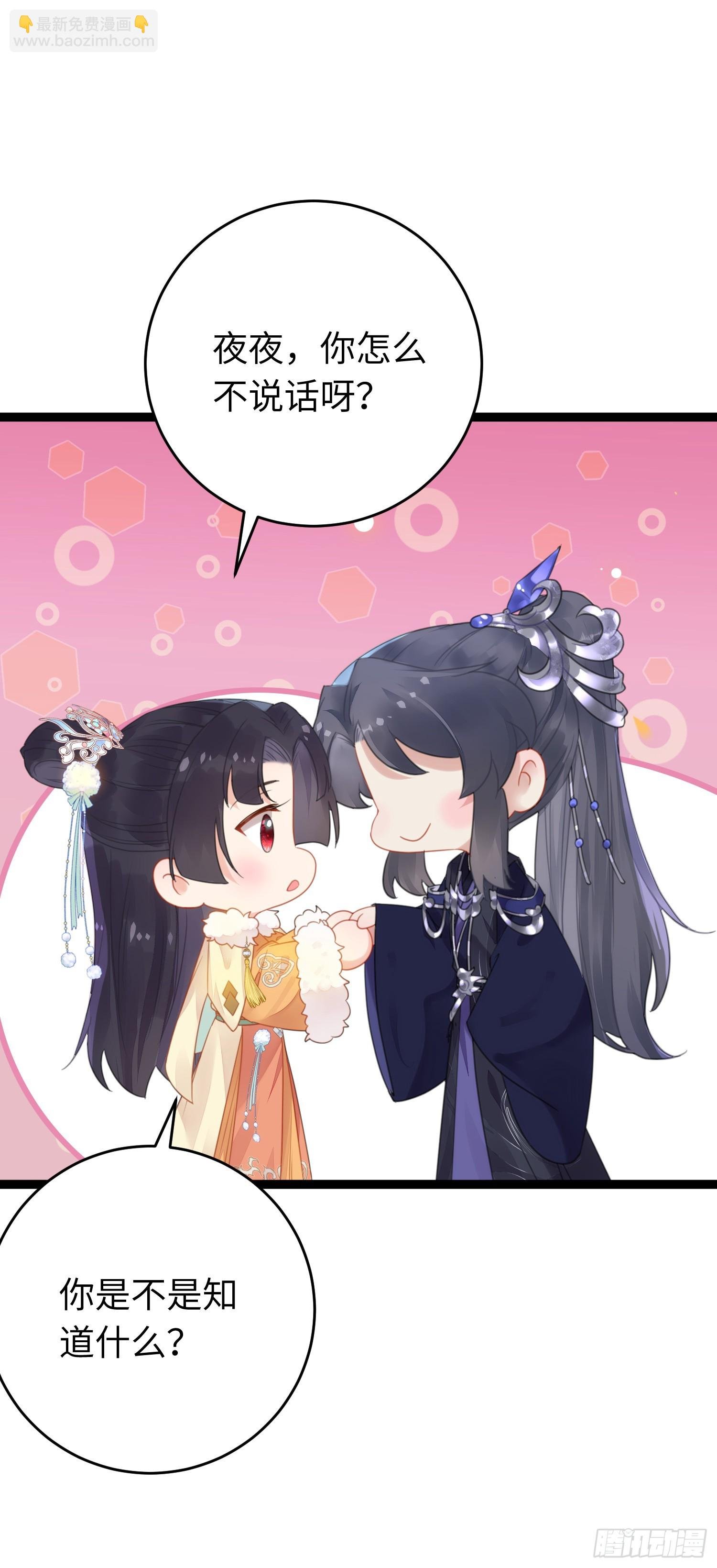 69 她心里有没有我？