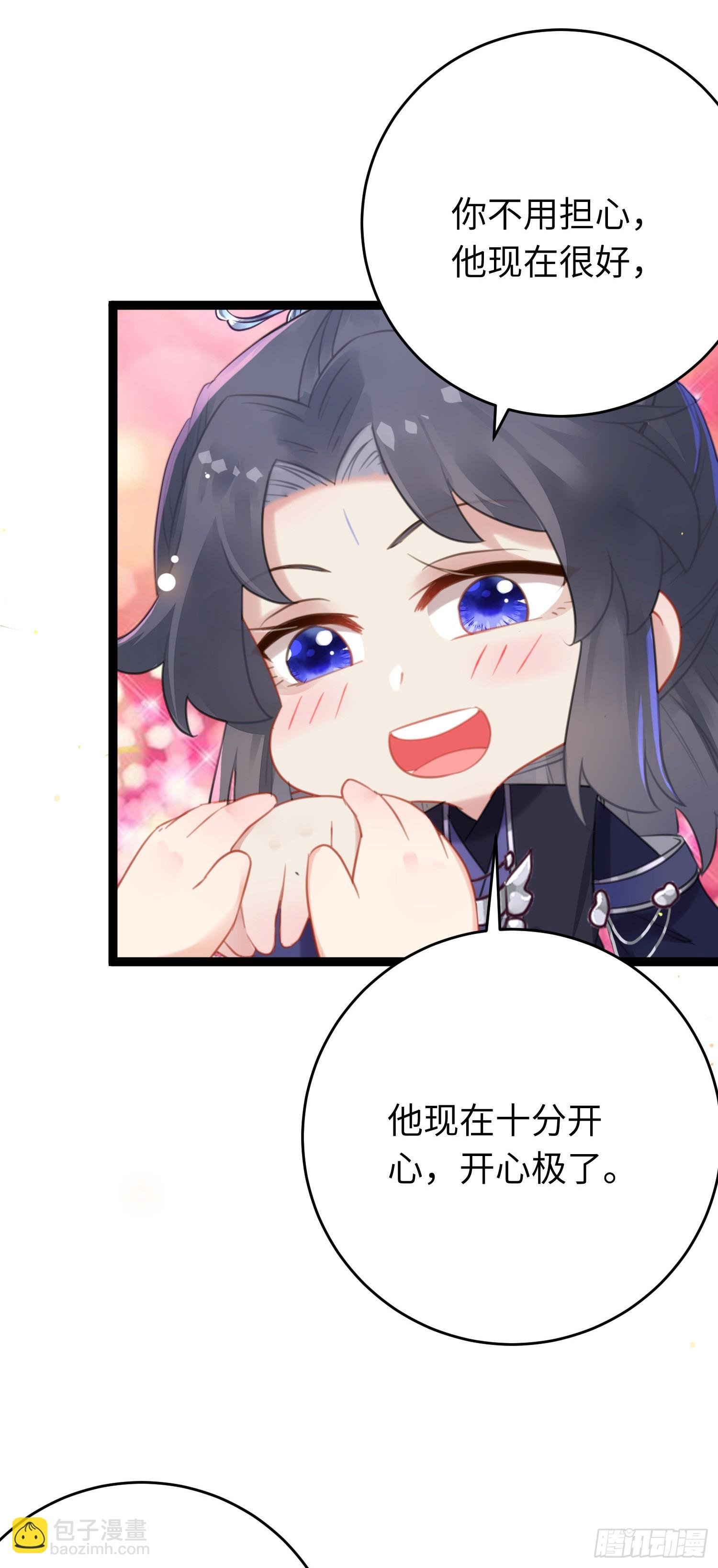 69 她心里有没有我？