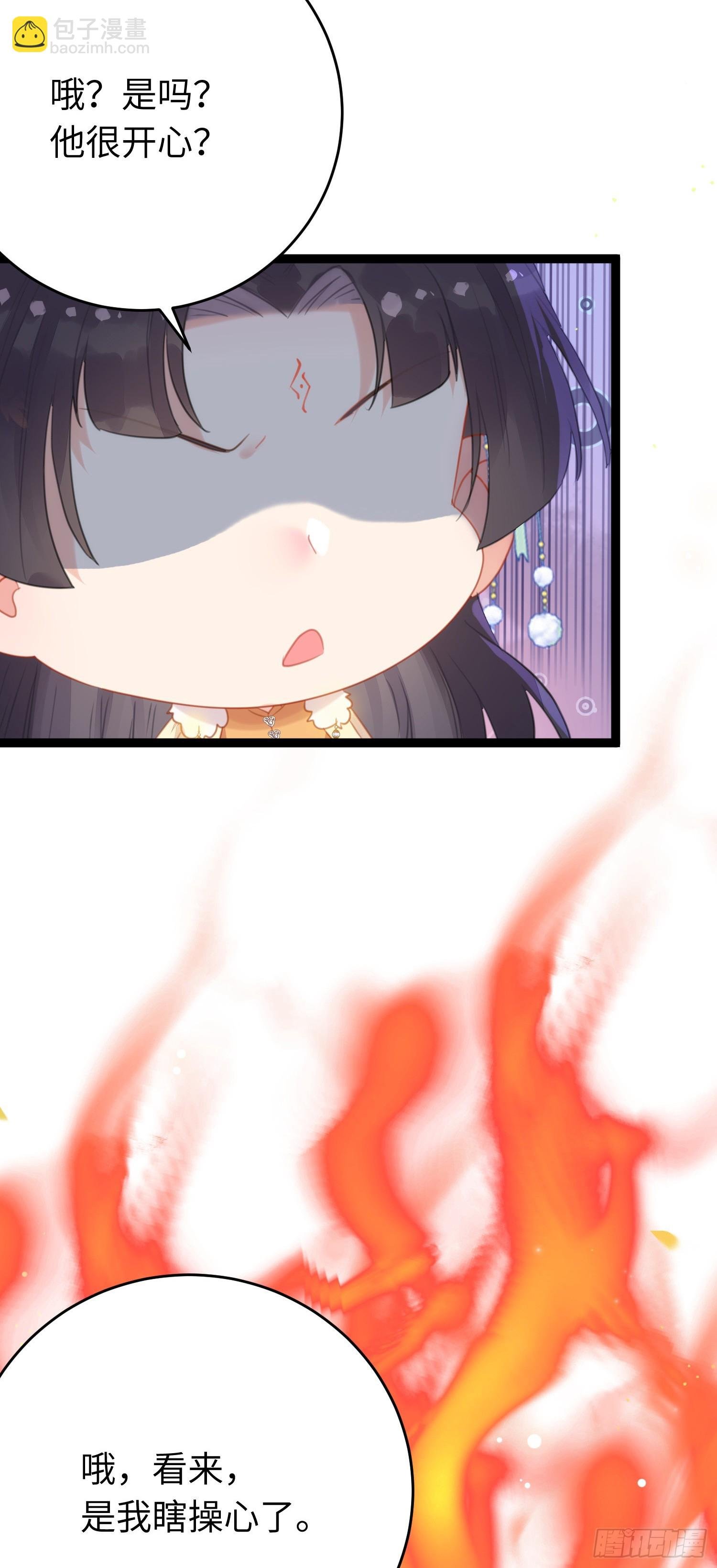 69 她心里有没有我？