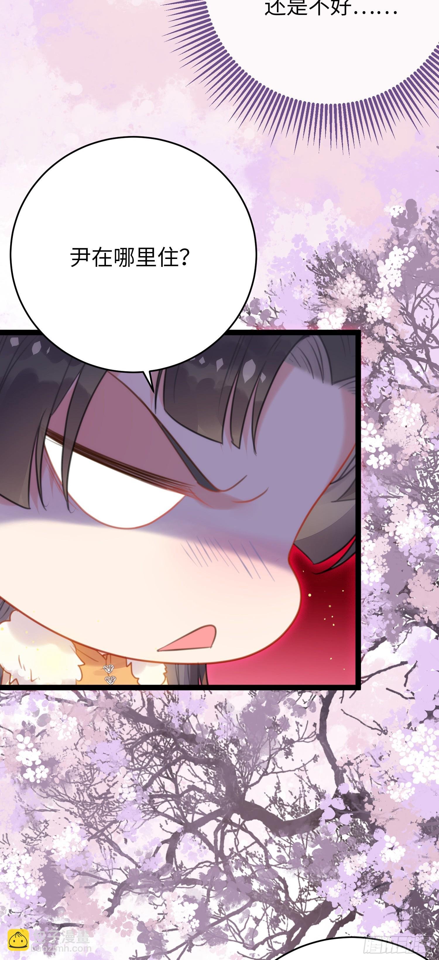 69 她心里有没有我？