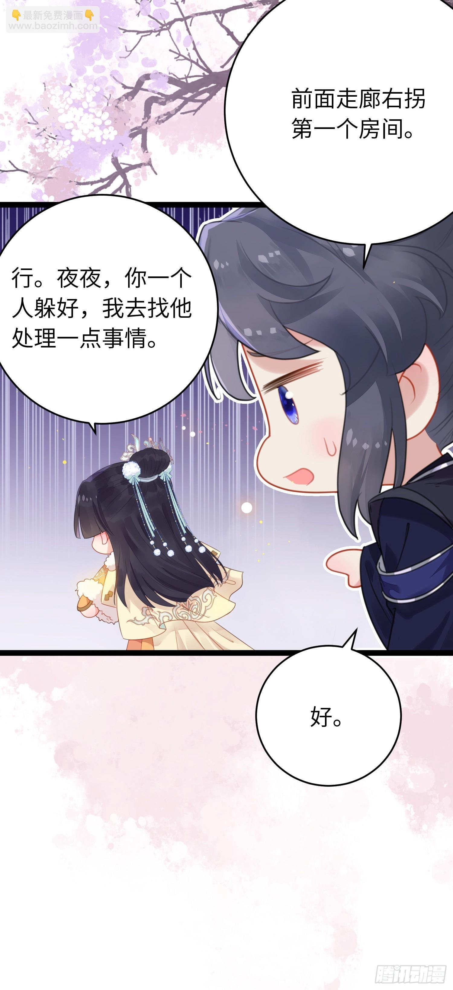 69 她心里有没有我？