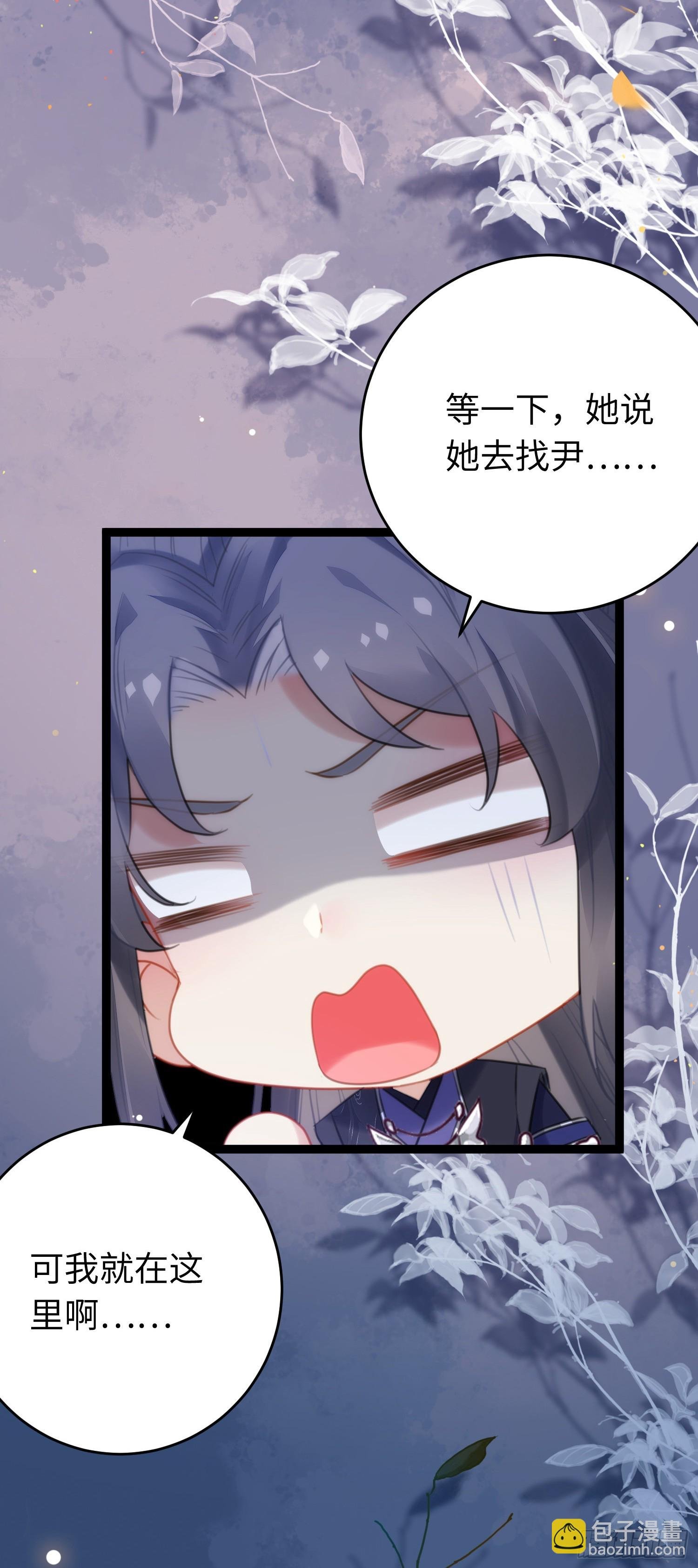 69 她心里有没有我？