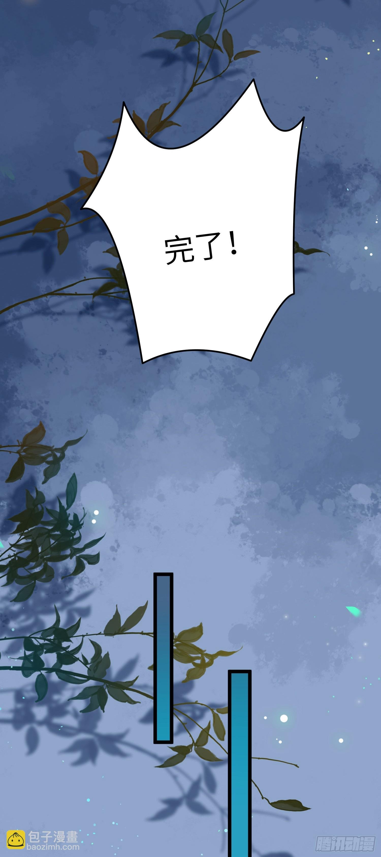 69 她心里有没有我？