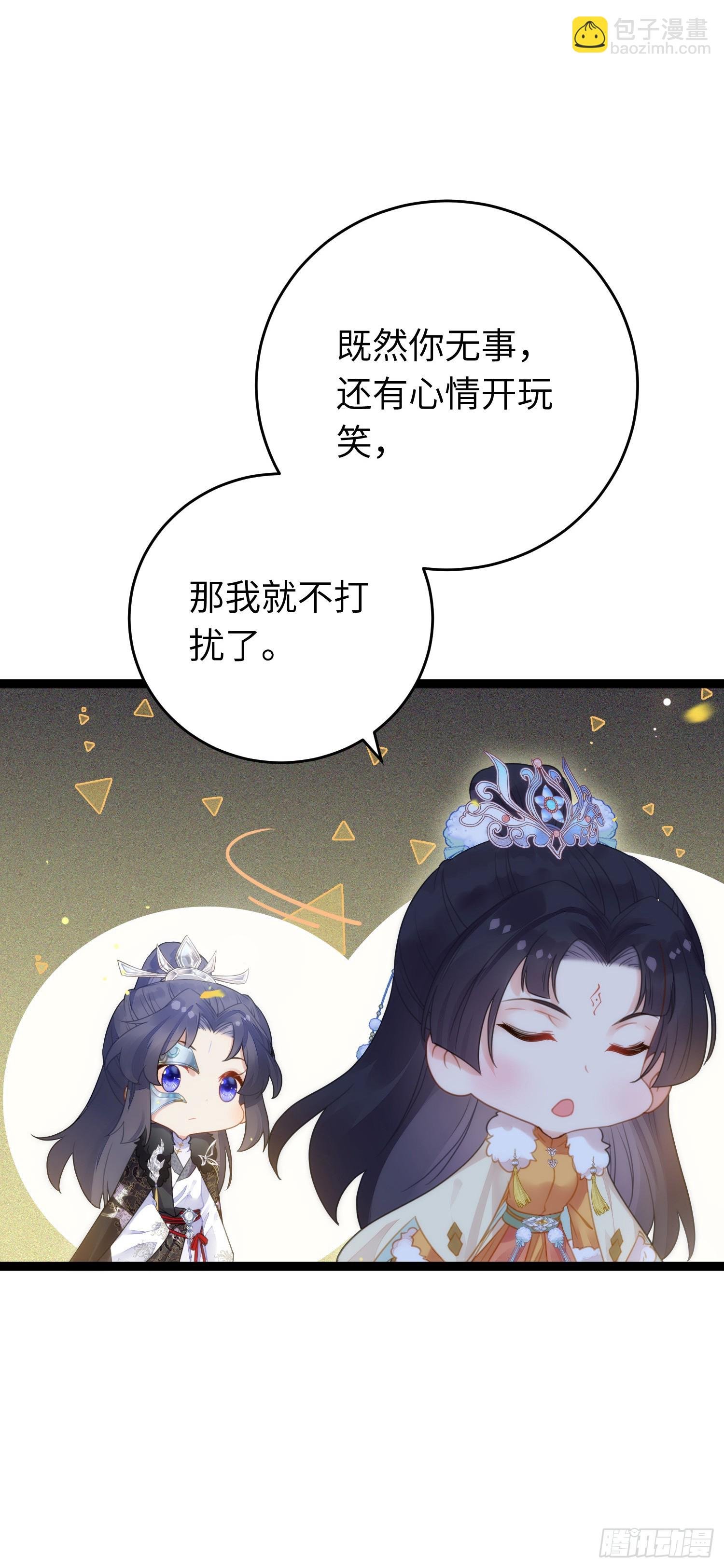 69 她心里有没有我？