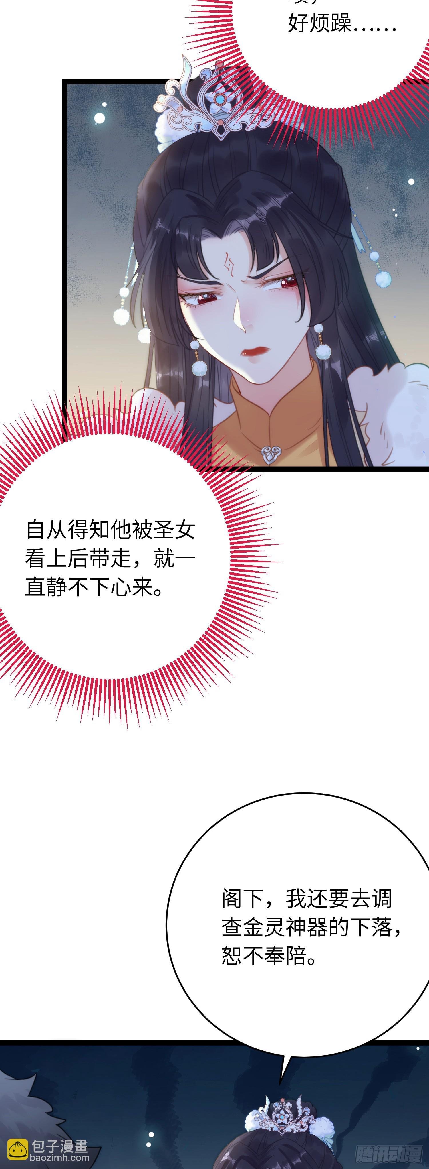 69 她心里有没有我？