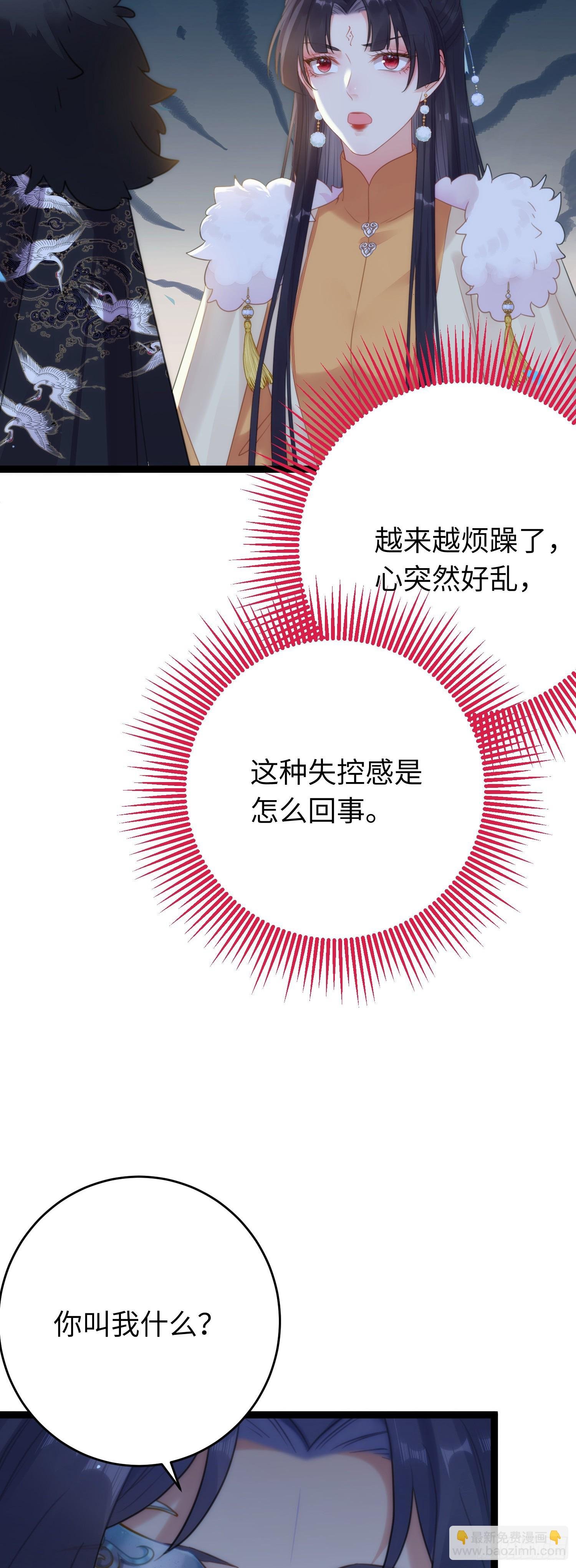 69 她心里有没有我？