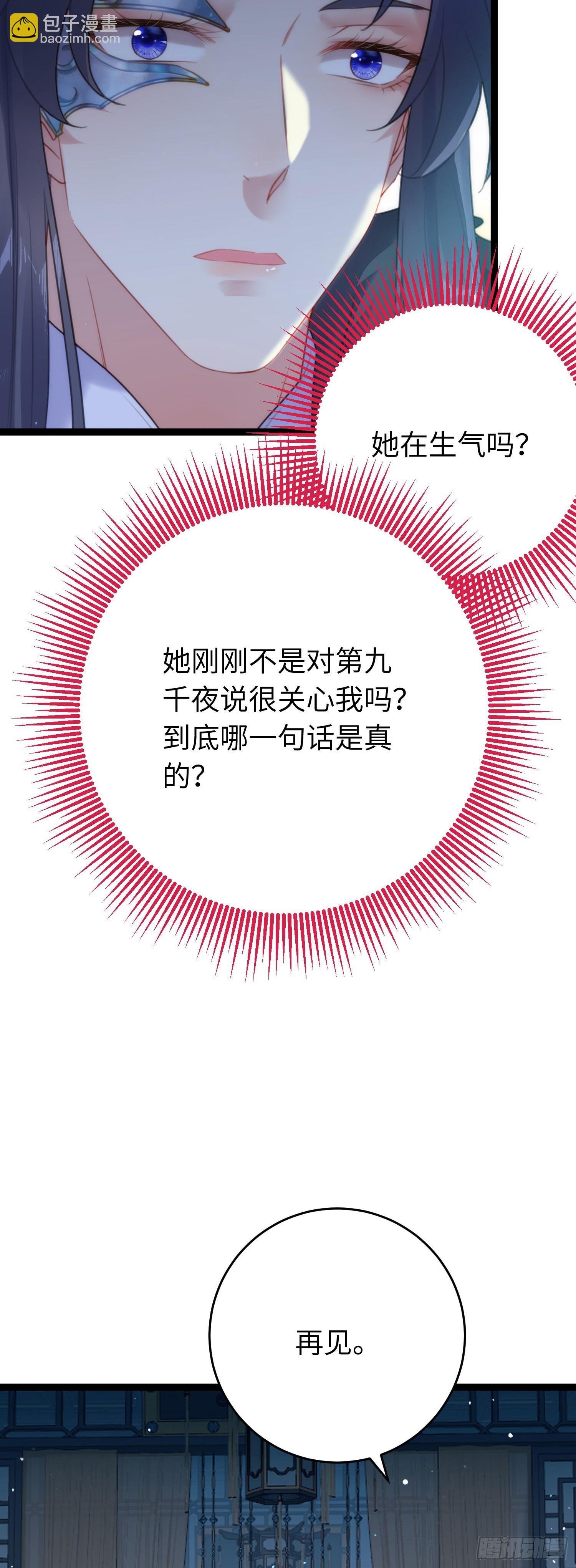 69 她心里有没有我？