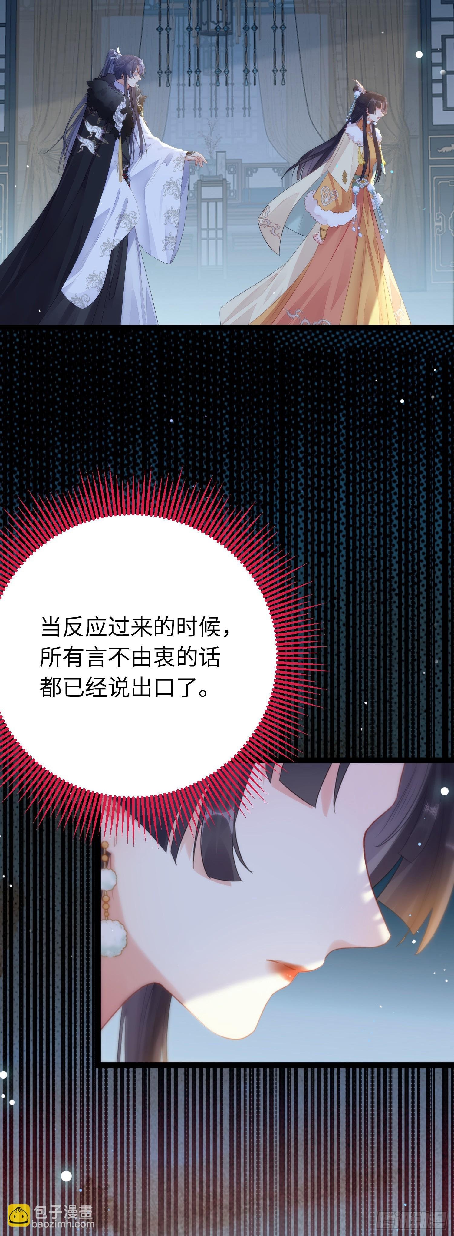 69 她心里有没有我？