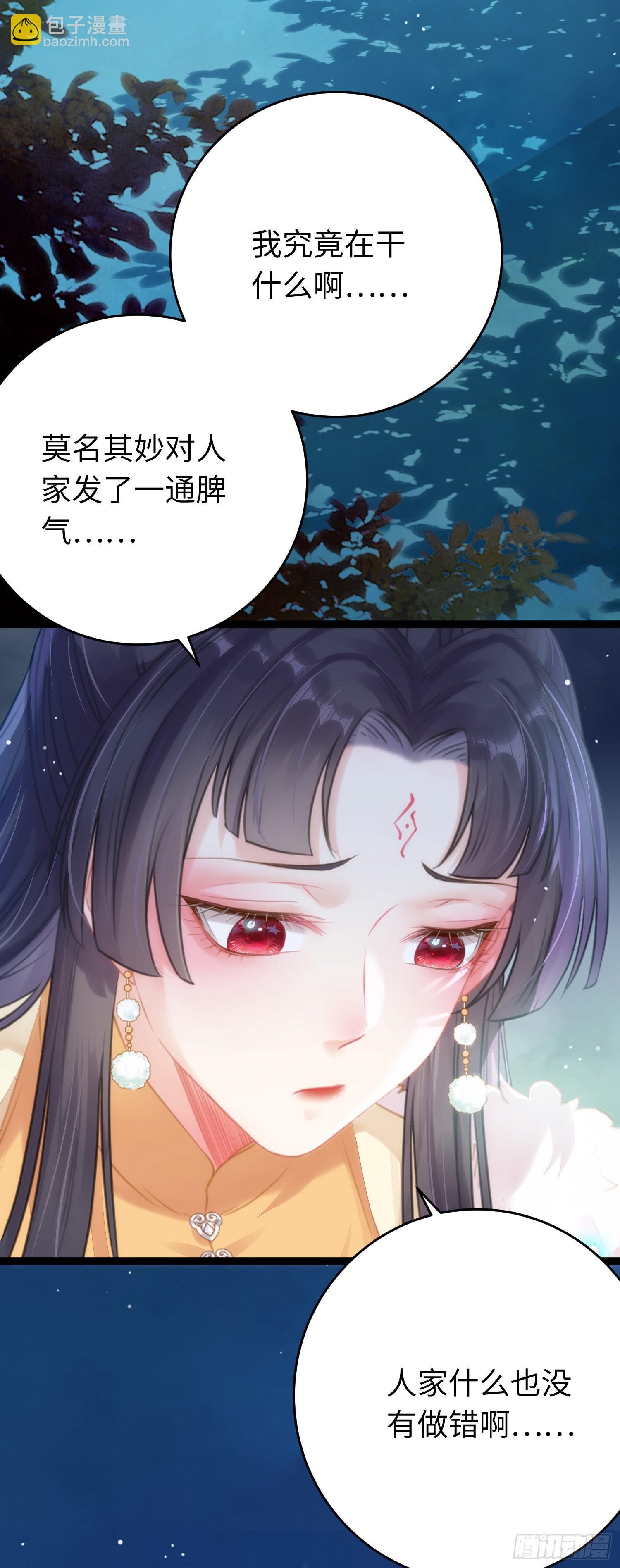 70 好多男宠啊