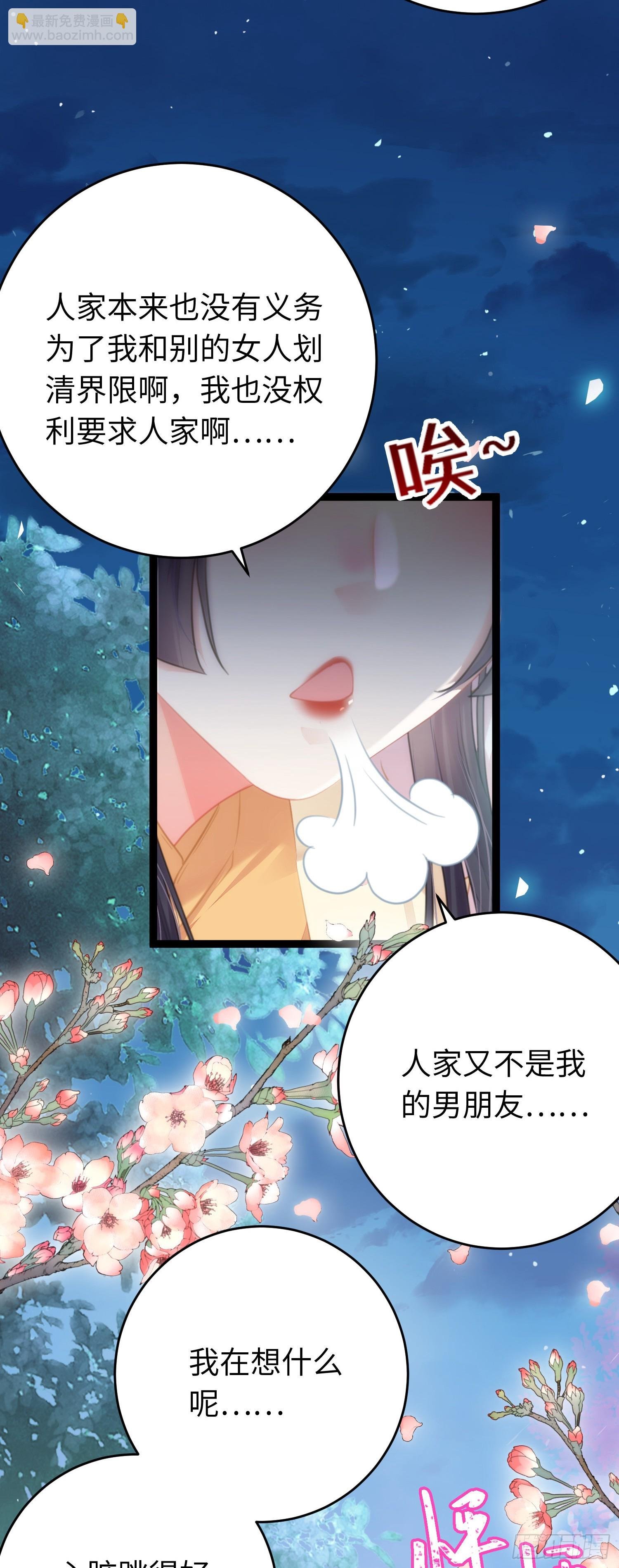 70 好多男宠啊