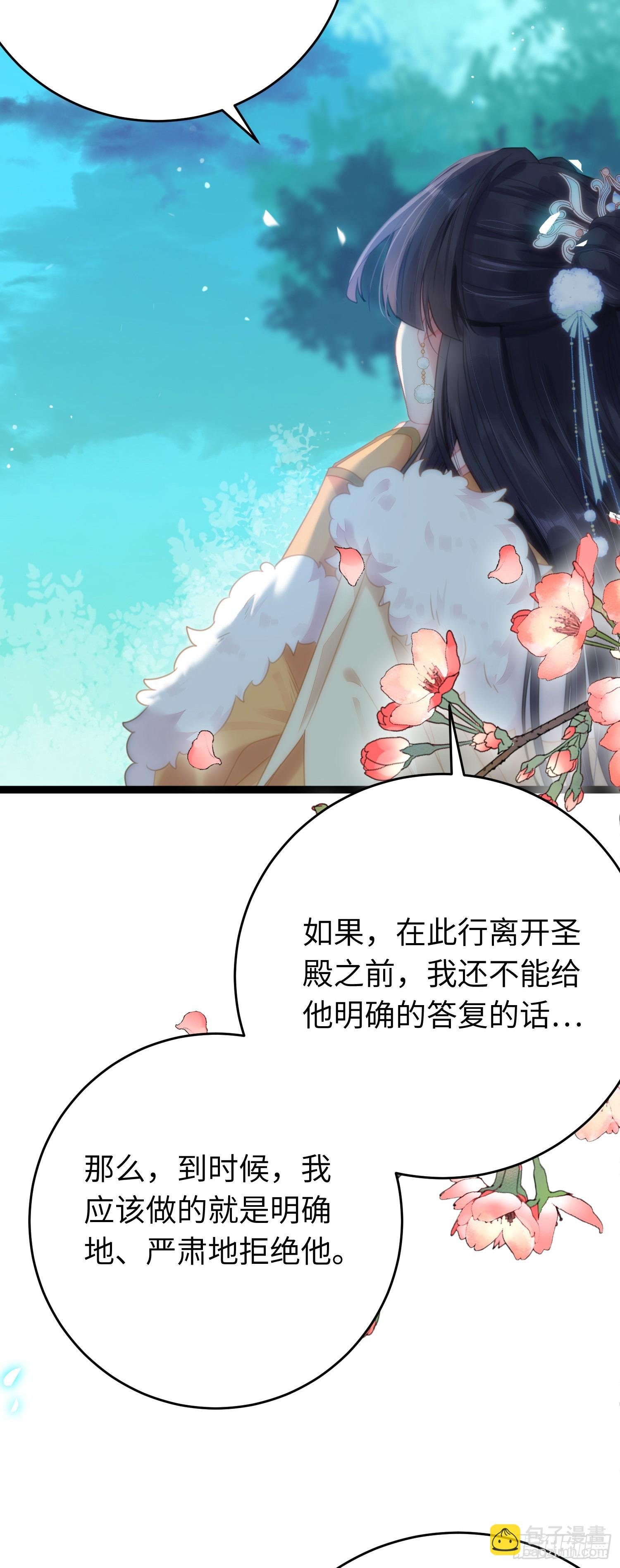 70 好多男宠啊