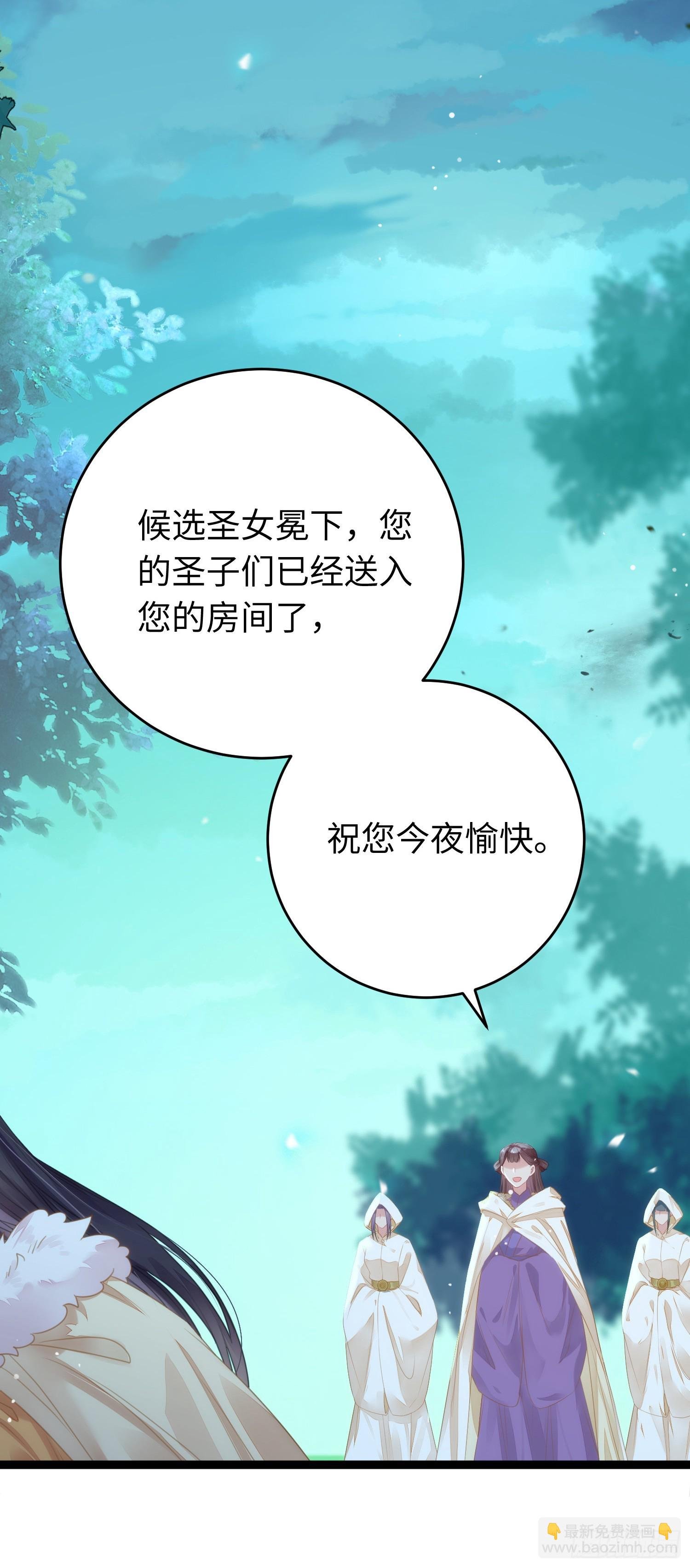 70 好多男宠啊