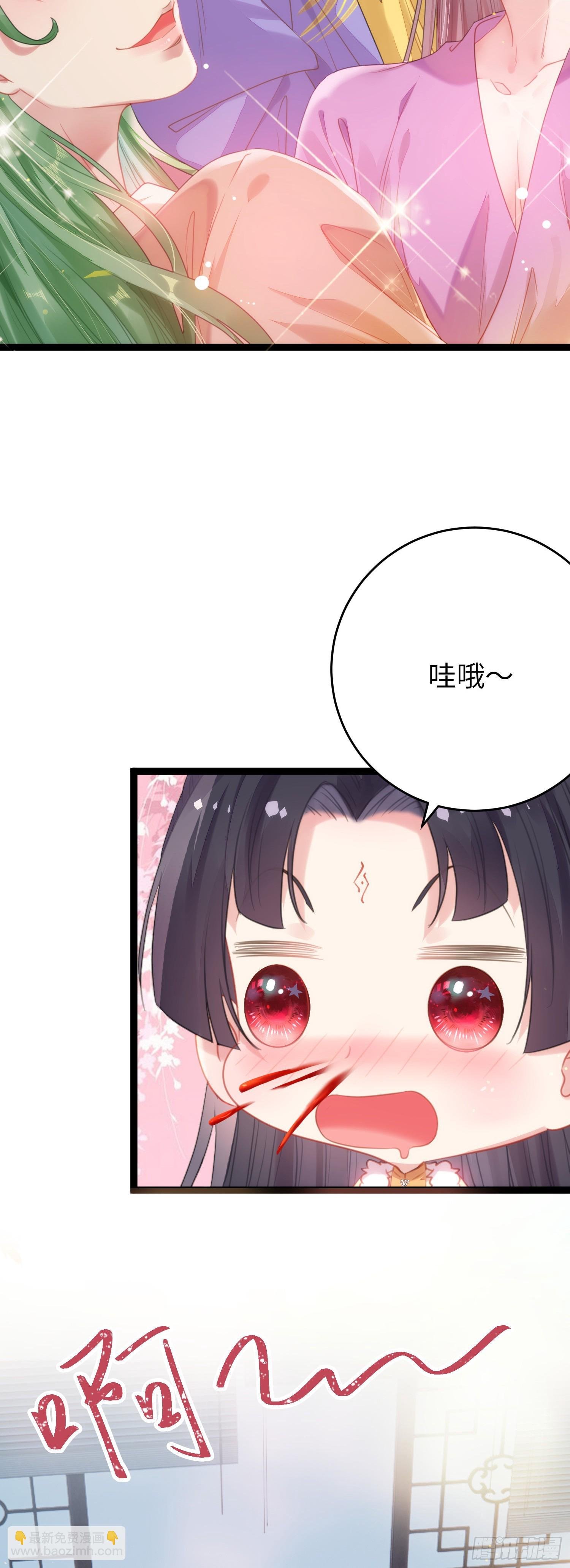 70 好多男宠啊