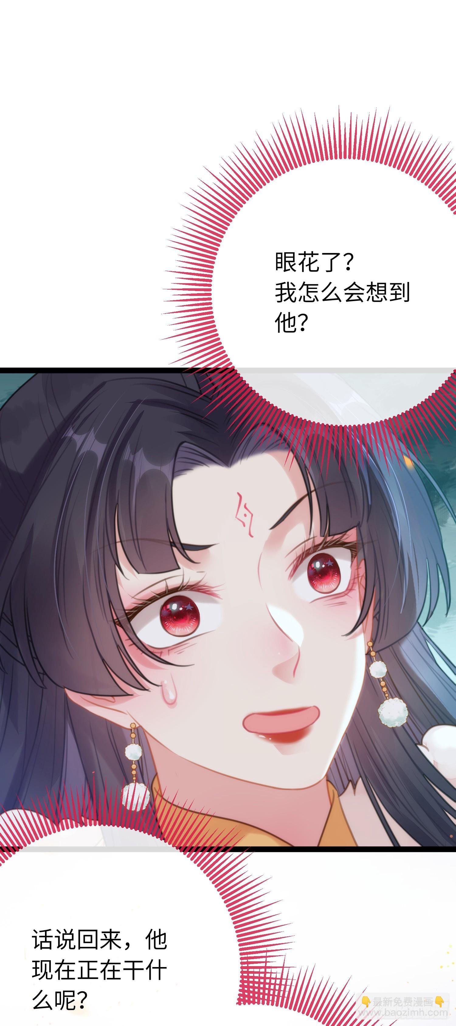 70 好多男宠啊