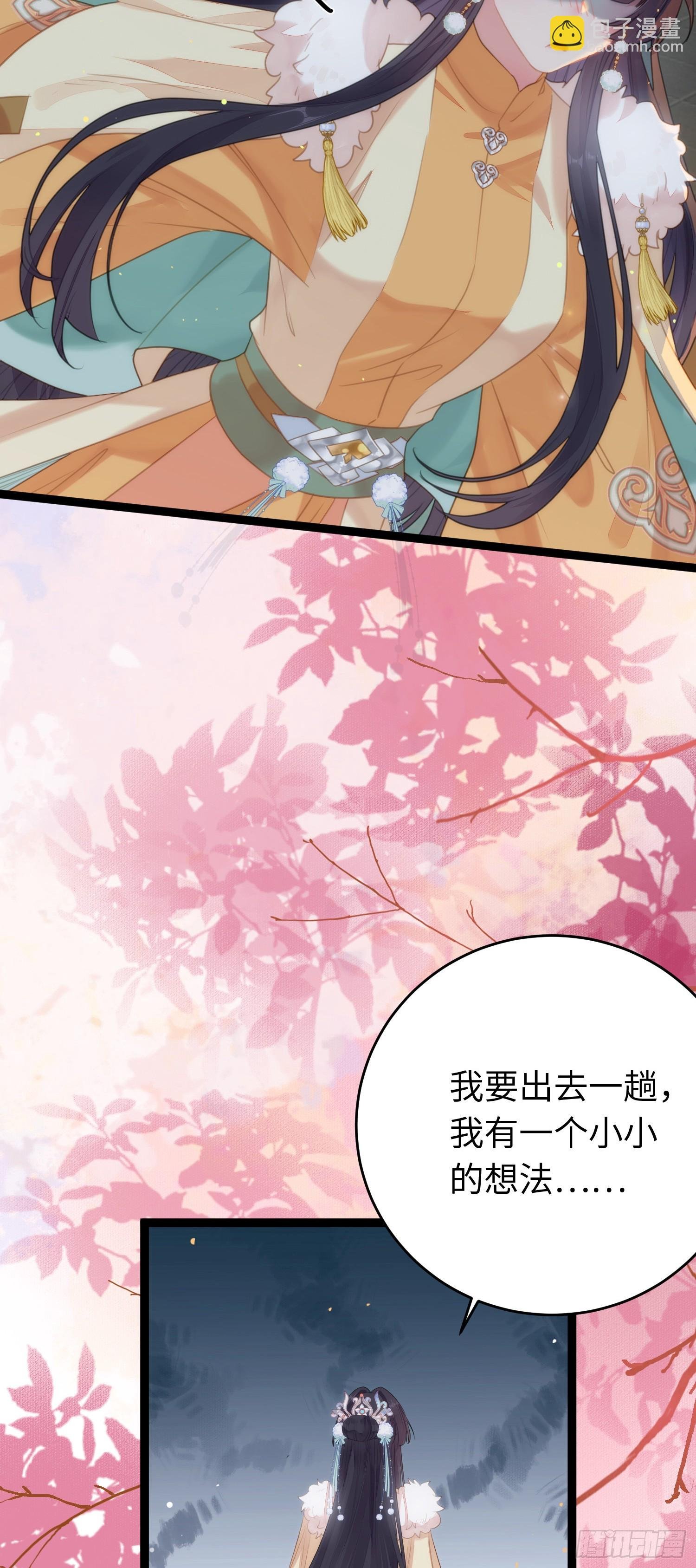 70 好多男宠啊