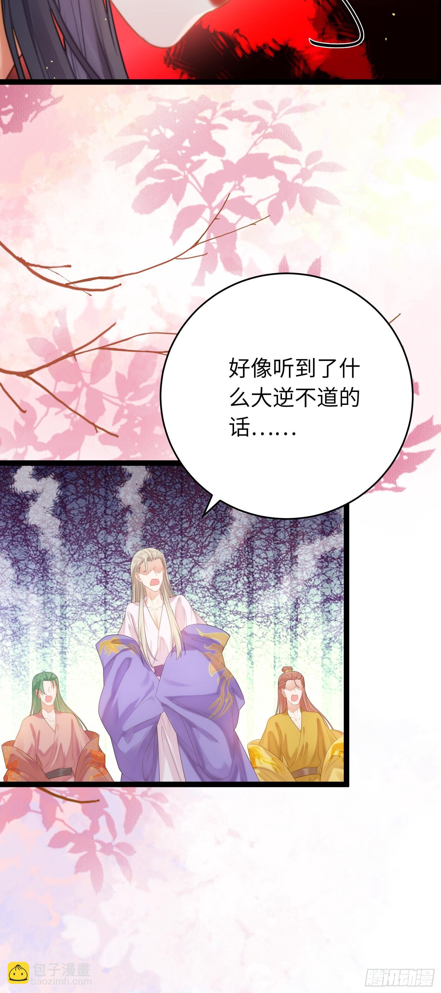 70 好多男宠啊