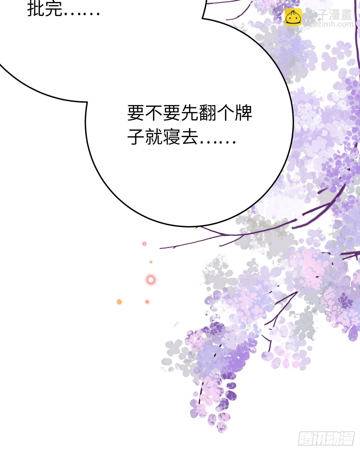 70 好多男宠啊