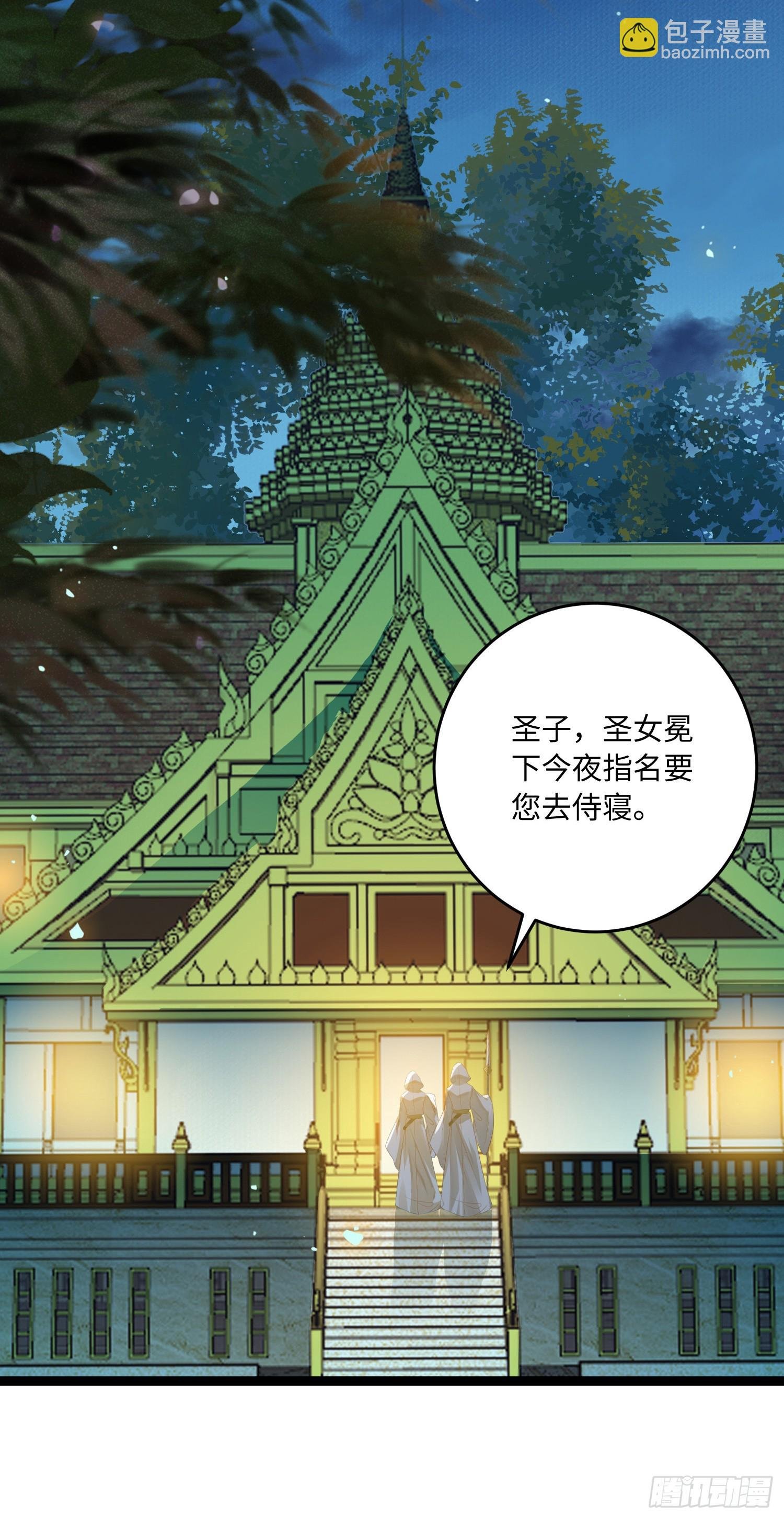 71 想见你
