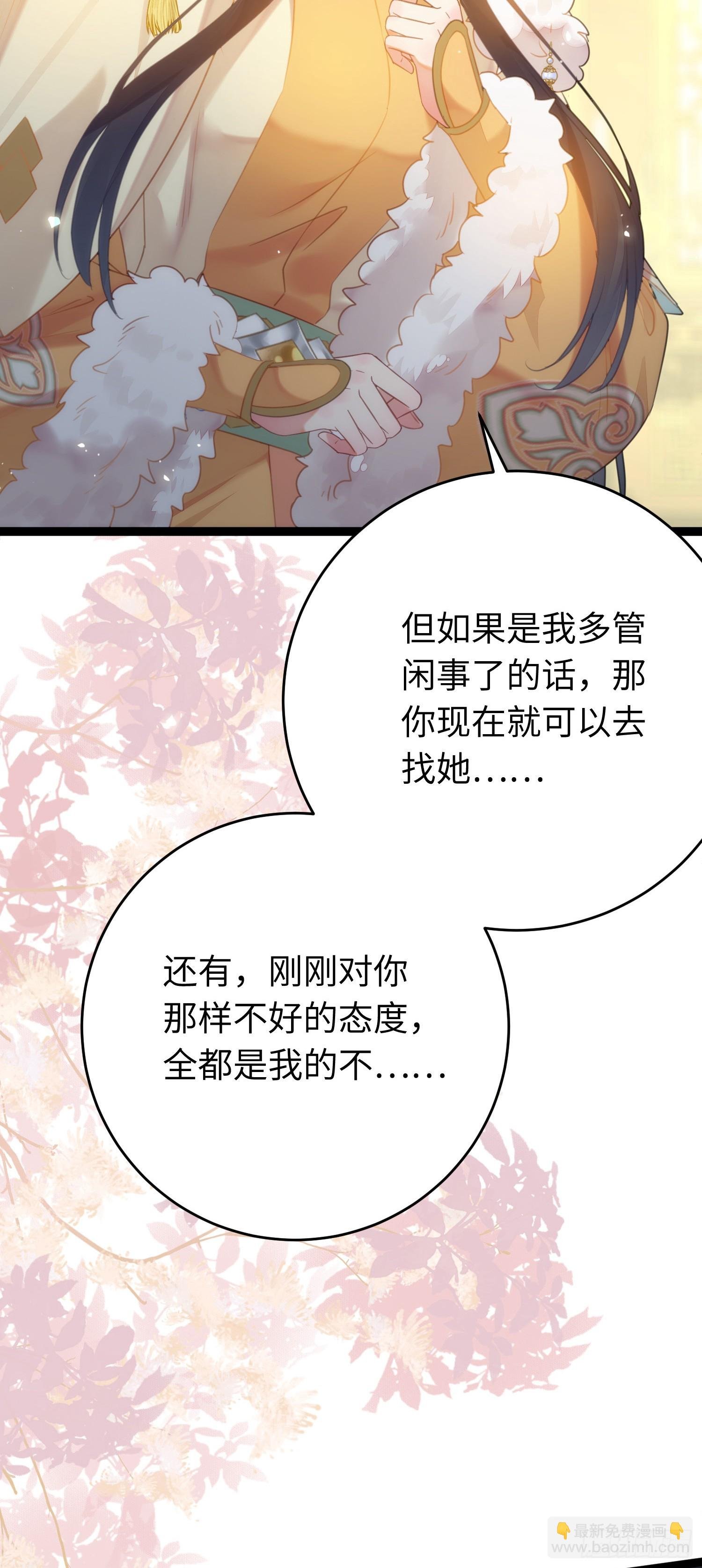 71 想见你