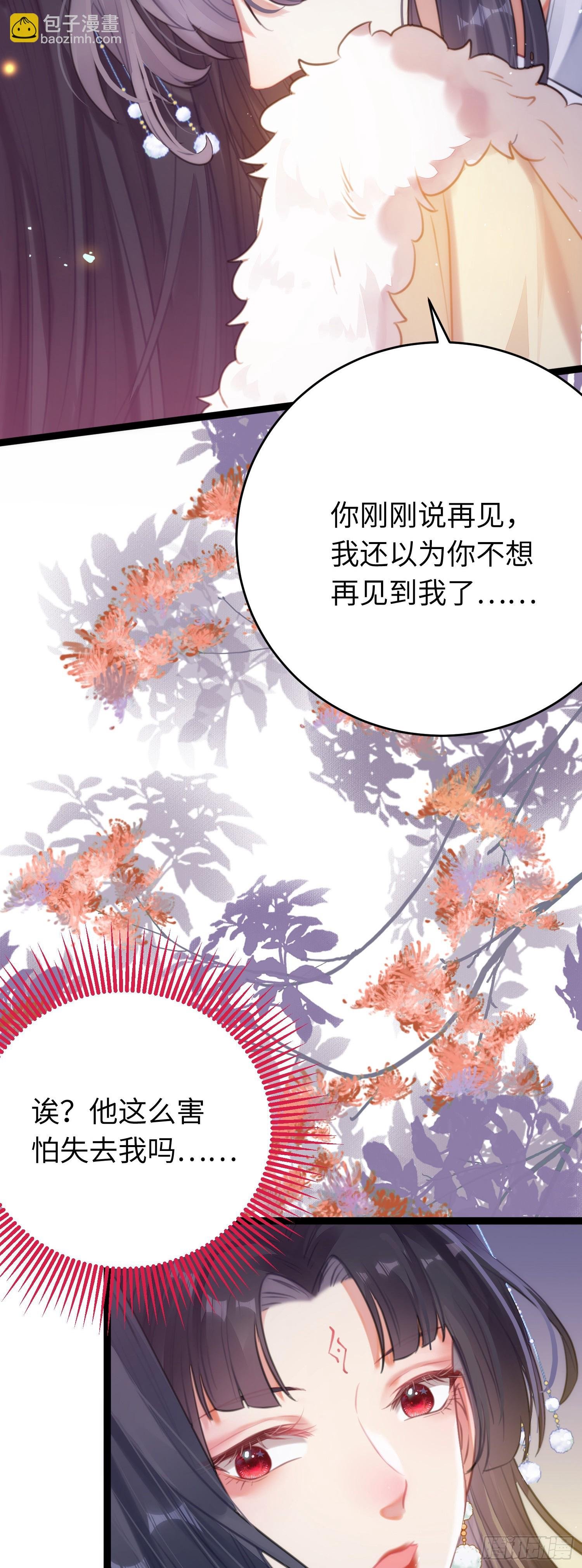 71 想见你