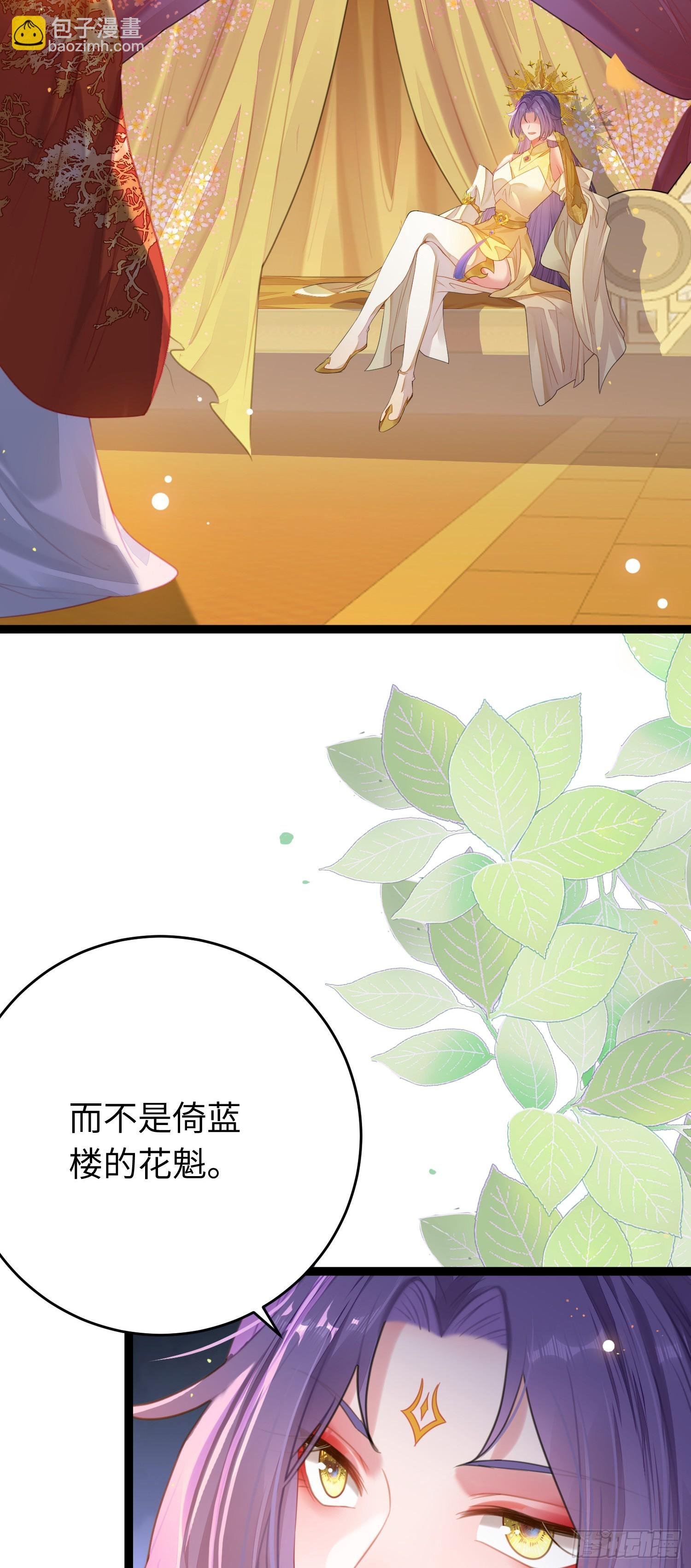 72 浮生一梦又又又来？！