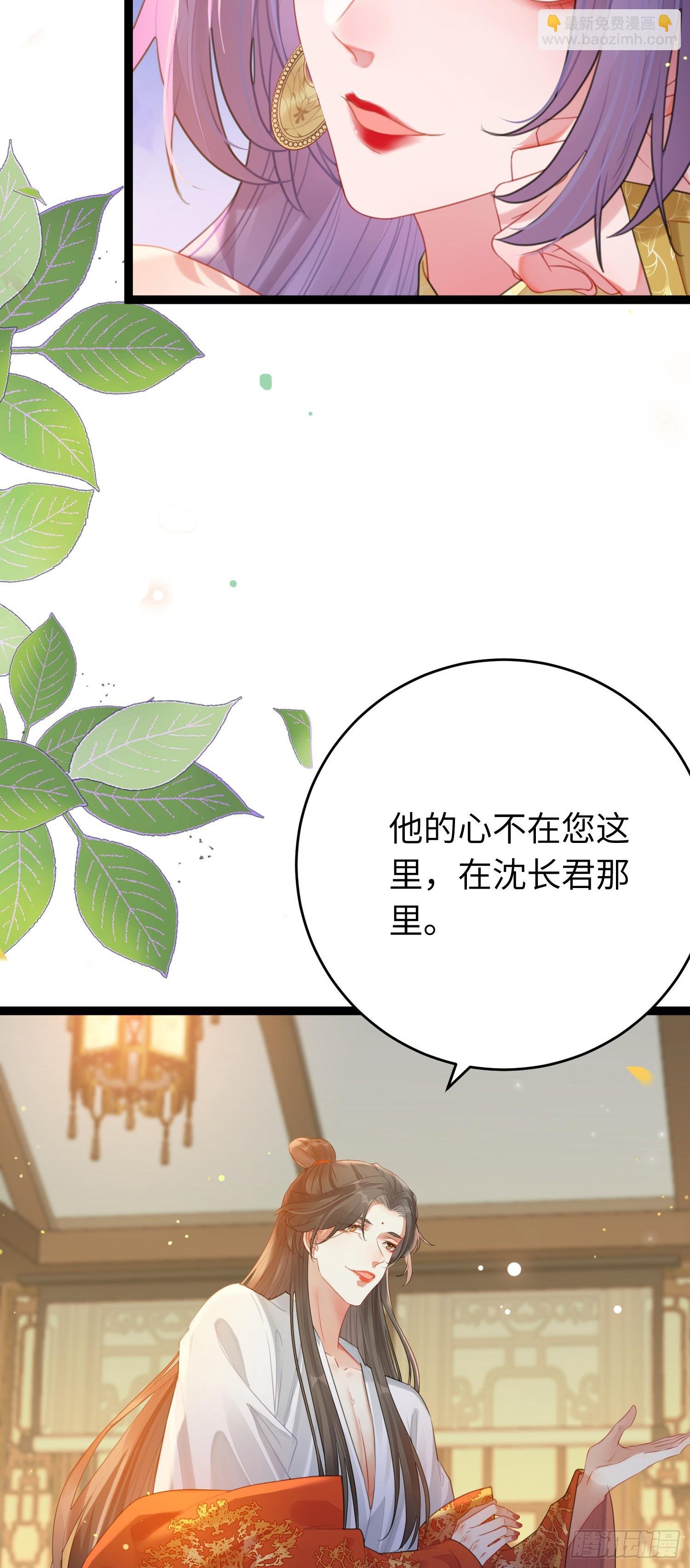 72 浮生一梦又又又来？！