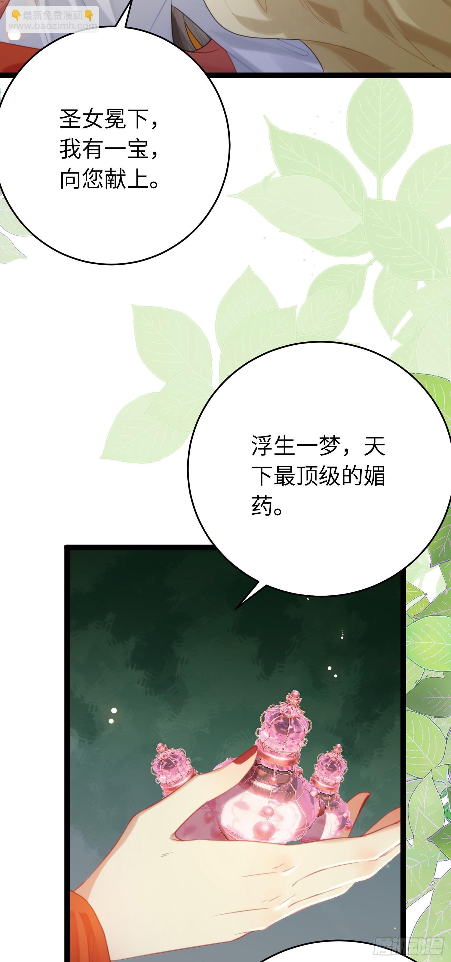 72 浮生一梦又又又来？！