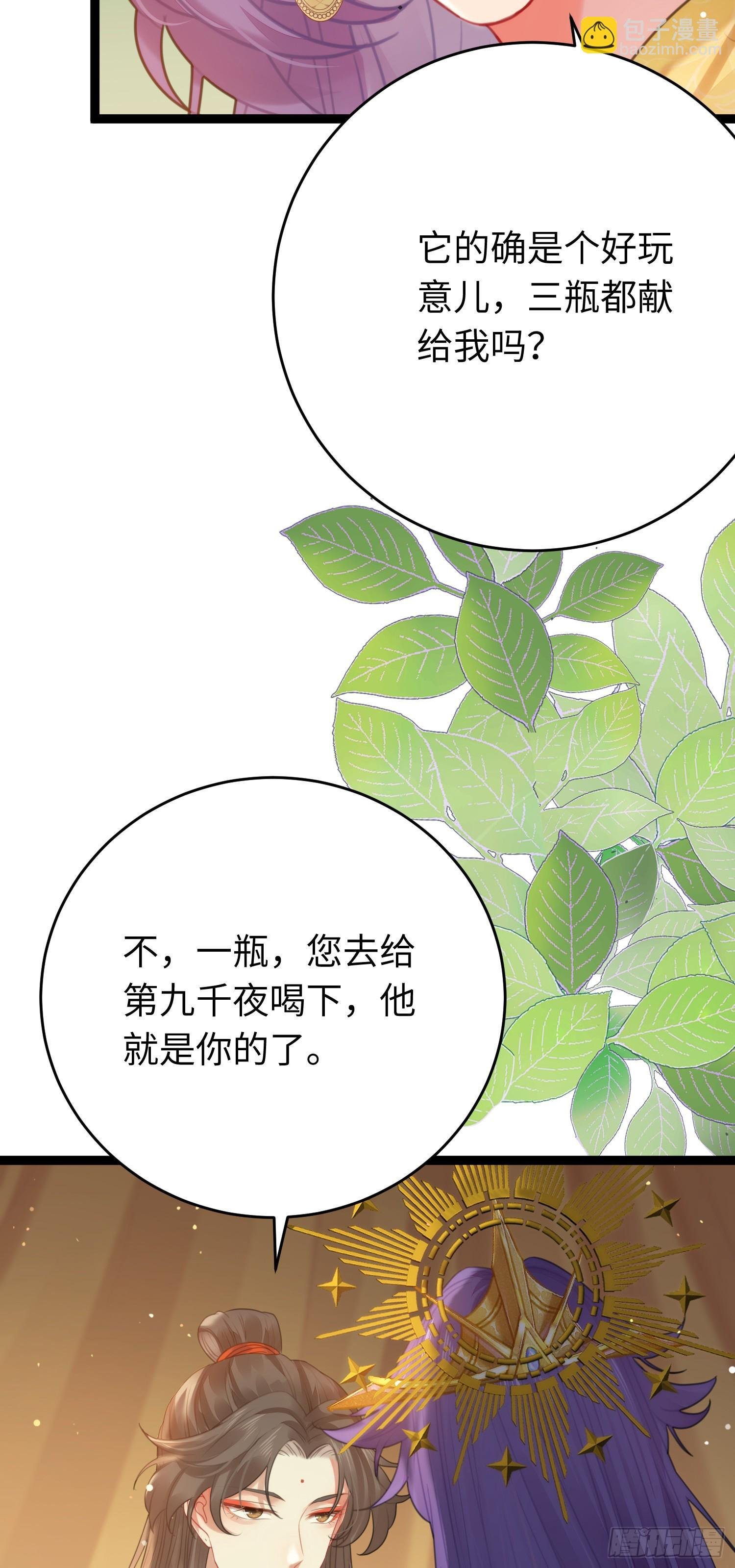 72 浮生一梦又又又来？！