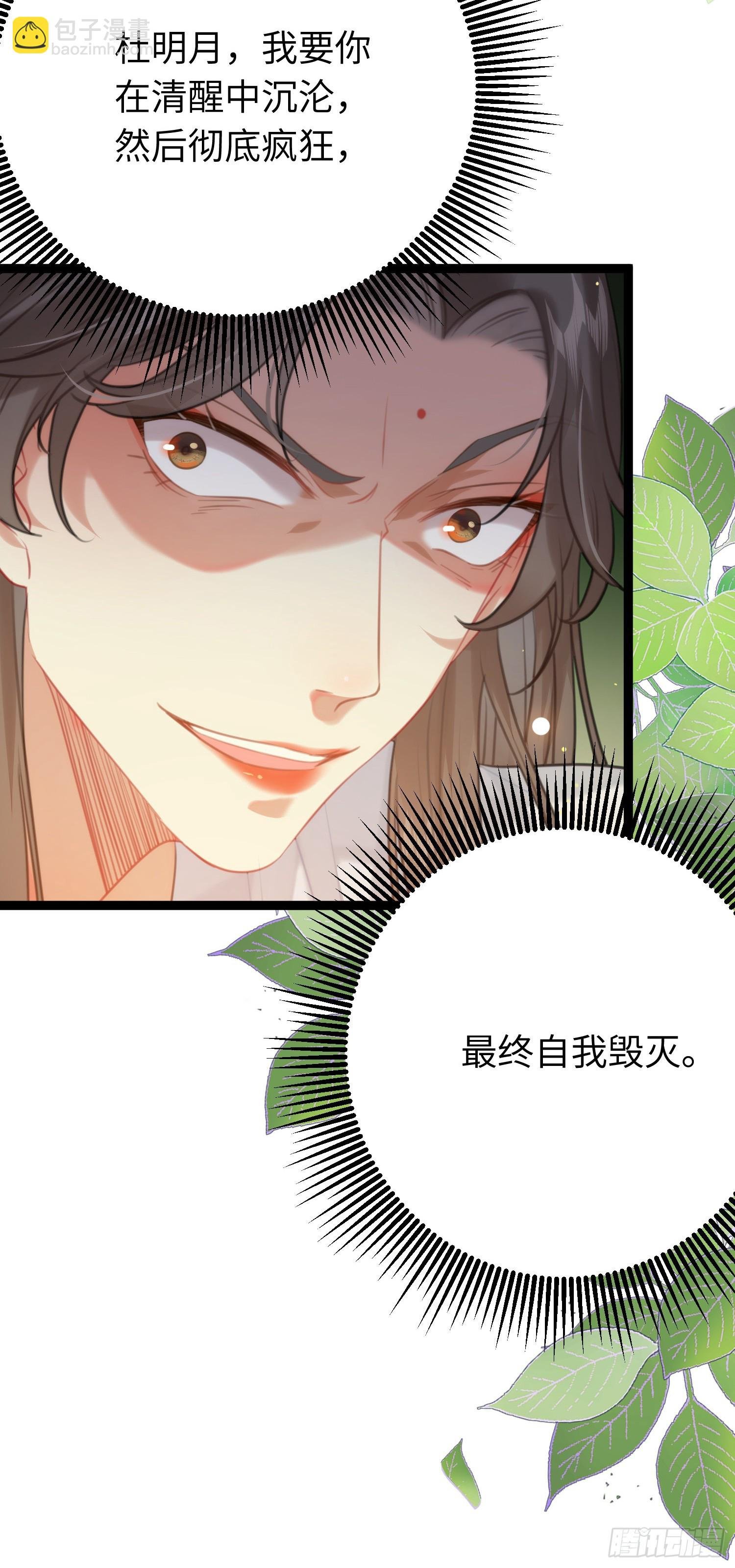 72 浮生一梦又又又来？！